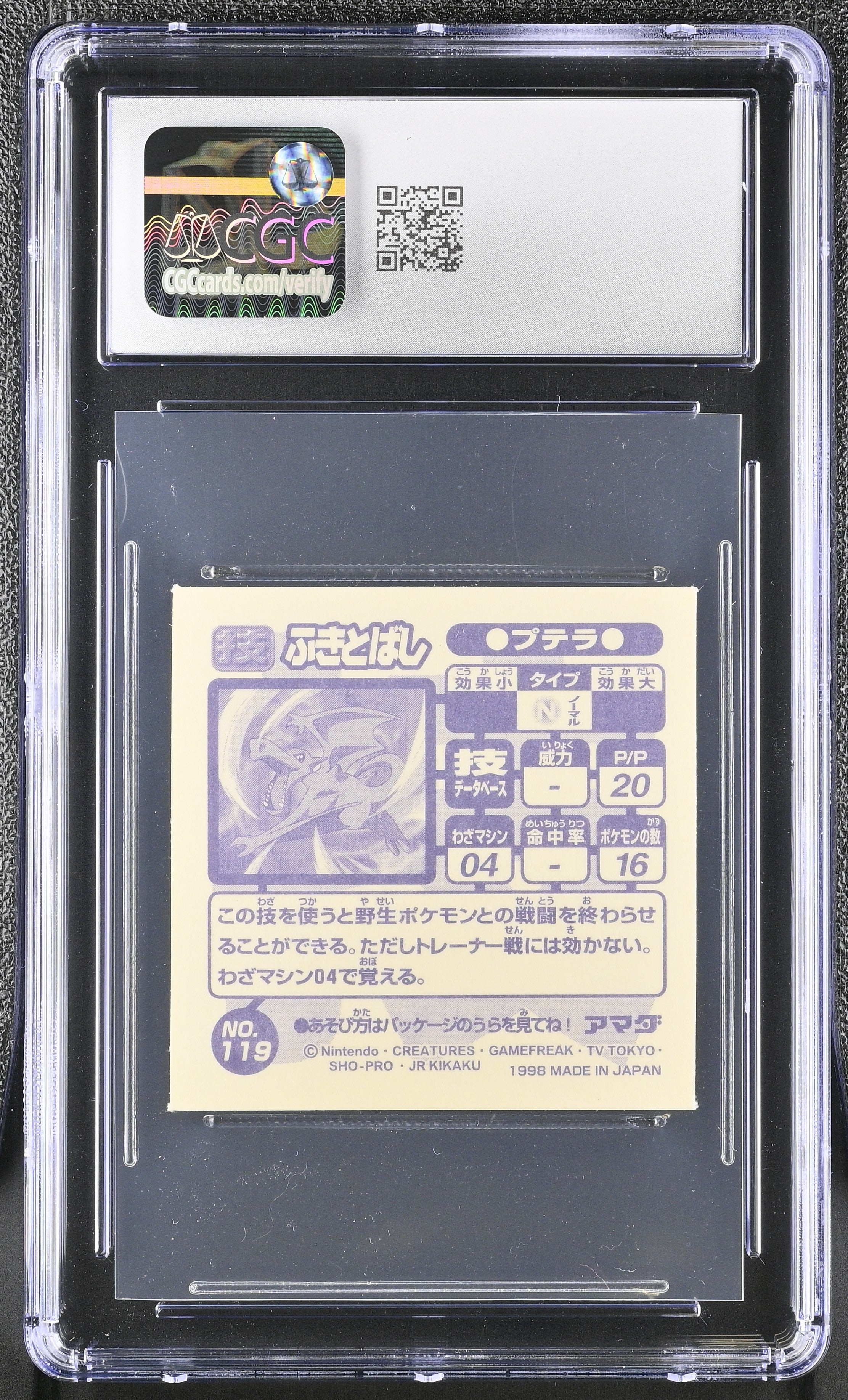 Aerodactyl - Whirlwind Sticker 119 CGC 9 Mint 1998 Retsuden Pokemon Amada Japanese
