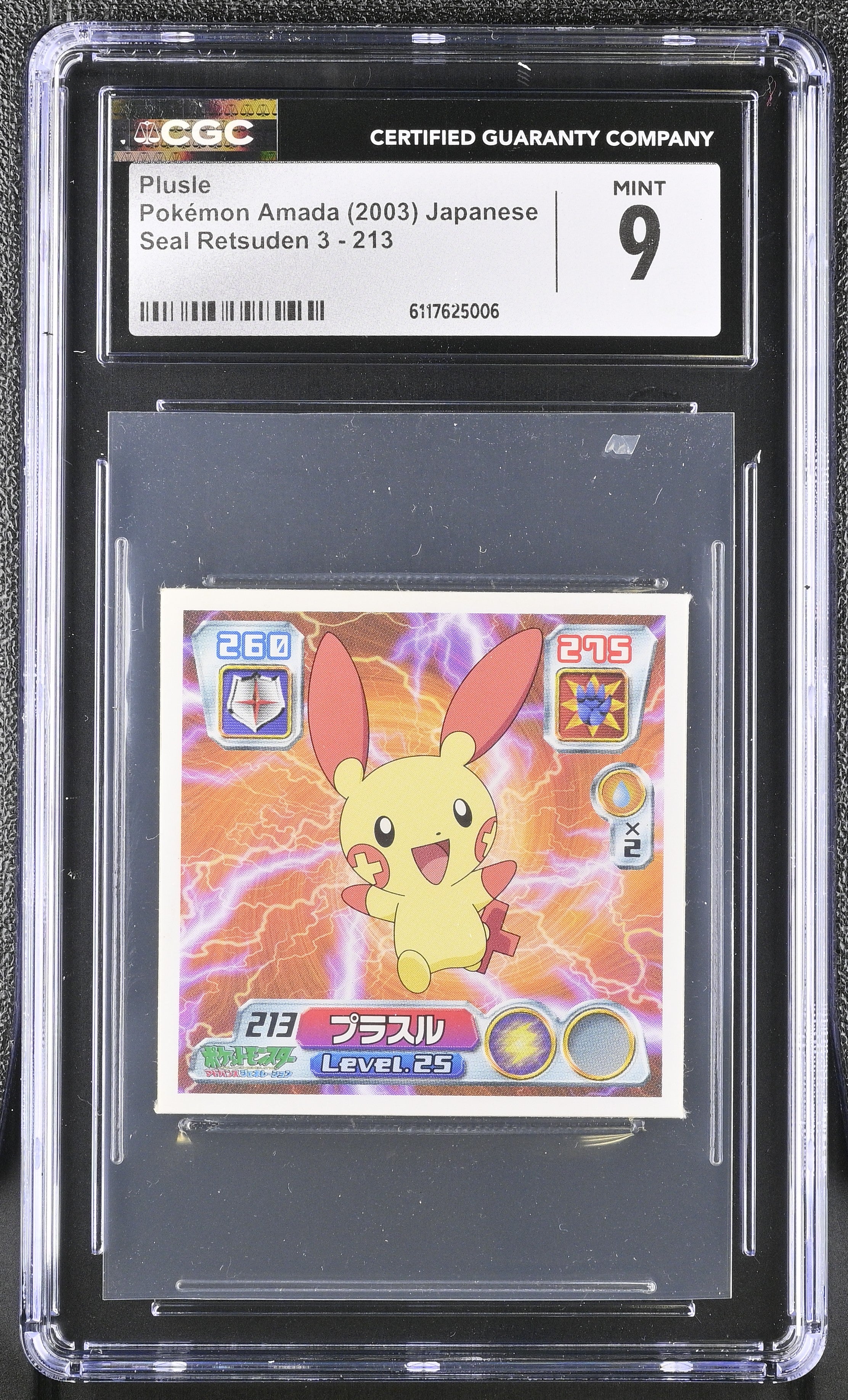 Plusle Sticker 213 CGC 9 Mint 2003 Seal Retsuden 3 Pokemon Amada Japanese