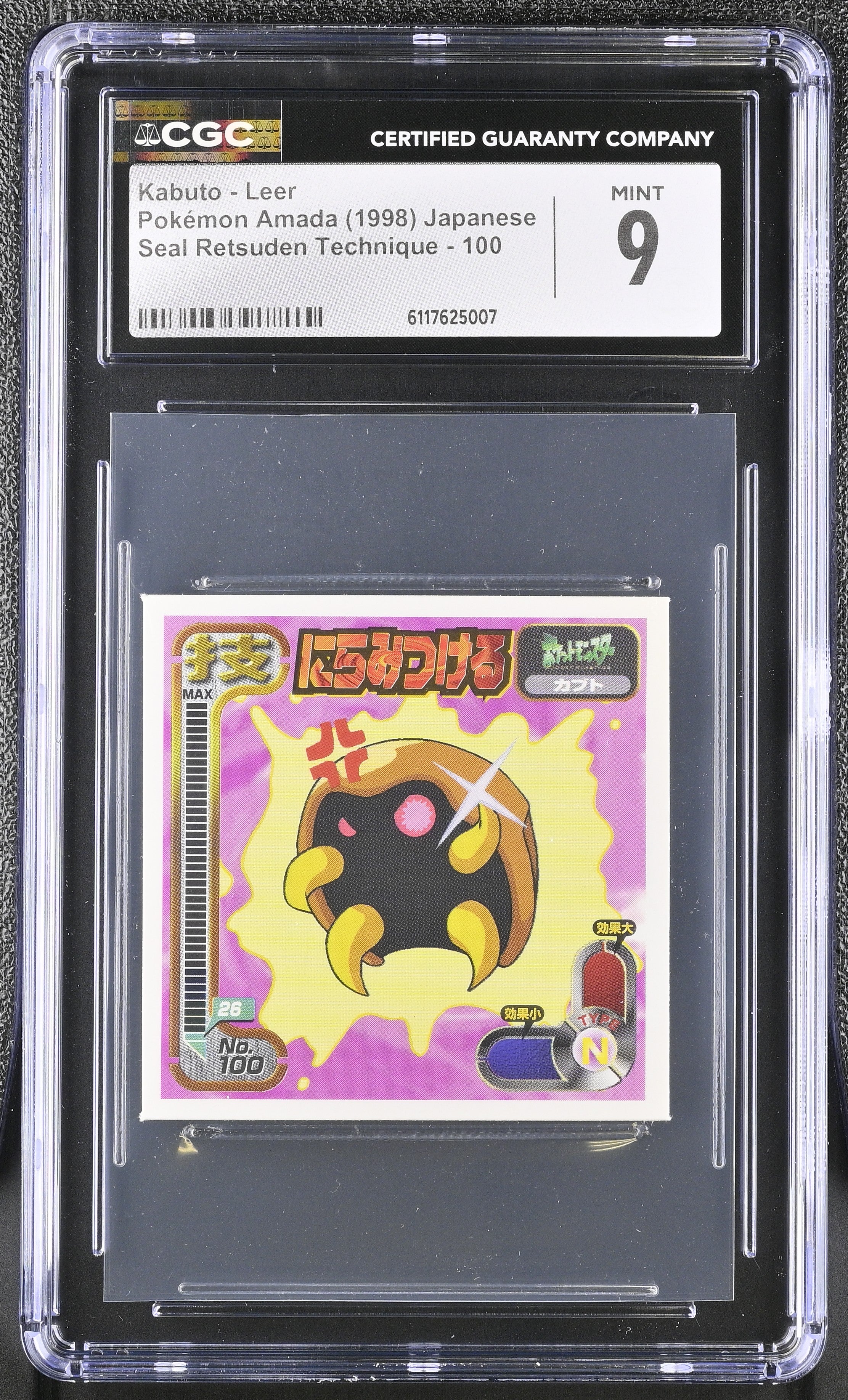 Kabuto - Leer Sticker 100 CGC 9 Mint 1998 Retsuden Pokemon Amada Japanese