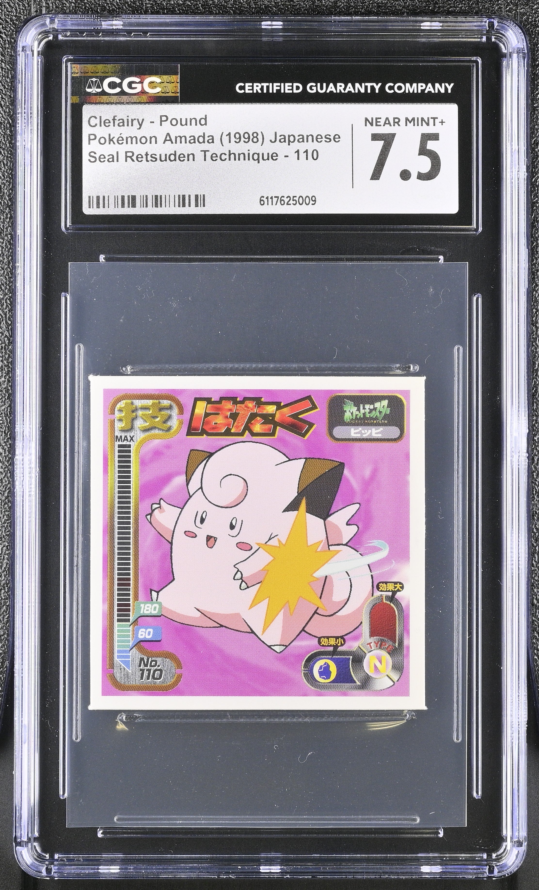 Clefairy - Pound Sticker 110 CGC 7.5 1998 Retsuden Pokemon Amada Japanese