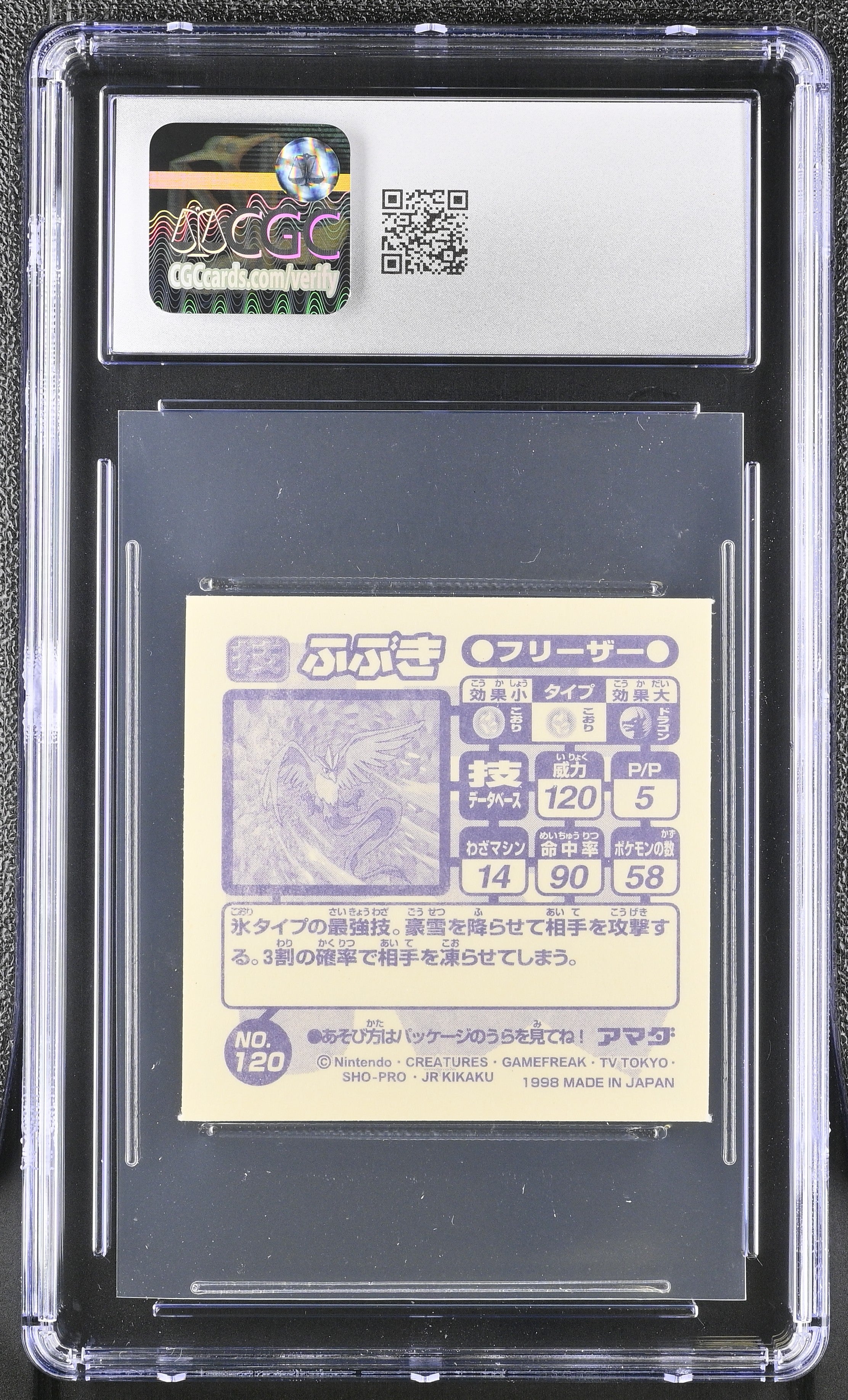 Articuno - Blizzard Sticker 120 CGC 9 Mint 1998 Retsuden Pokemon Amada Japanese