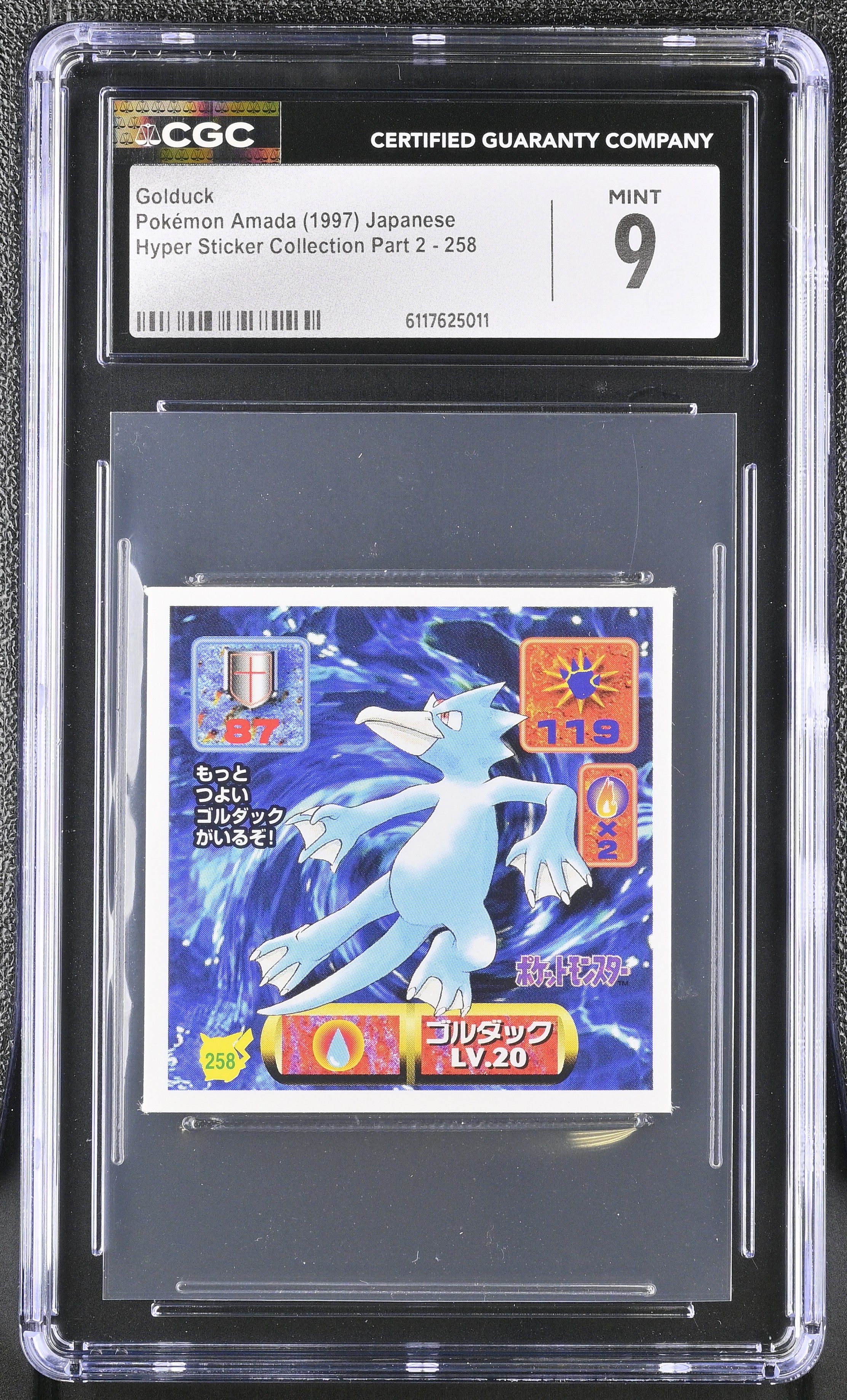 Golduck Sticker 258 CGC 9 Mint 1997 Hyper Part 2 Pokemon Amada Japanese