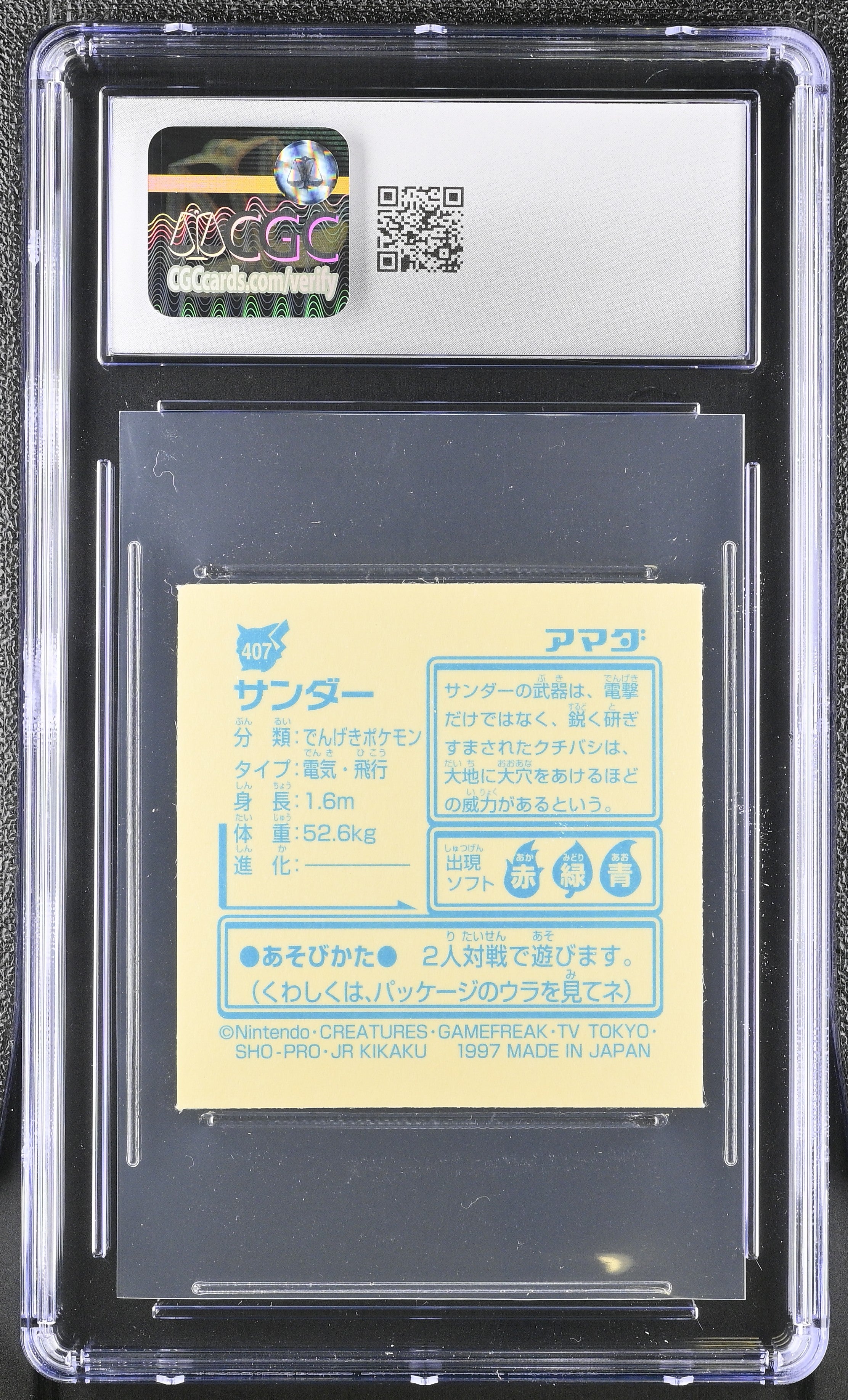Zapdos Sticker 407 CGC 10 Gem Mint 1997 Gold Hyper Part 2 Pokemon Amada Japanese