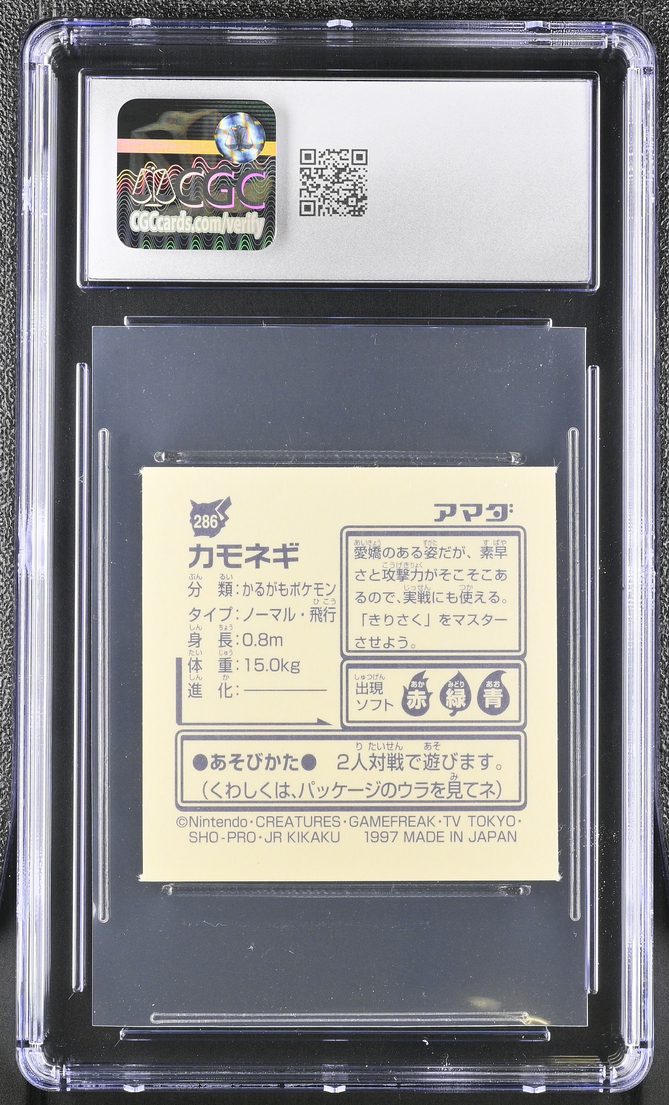 Farfetch'd Sticker 286 CGC 9 Mint 1997 Hyper Part 2 Pokemon Amada Japanese
