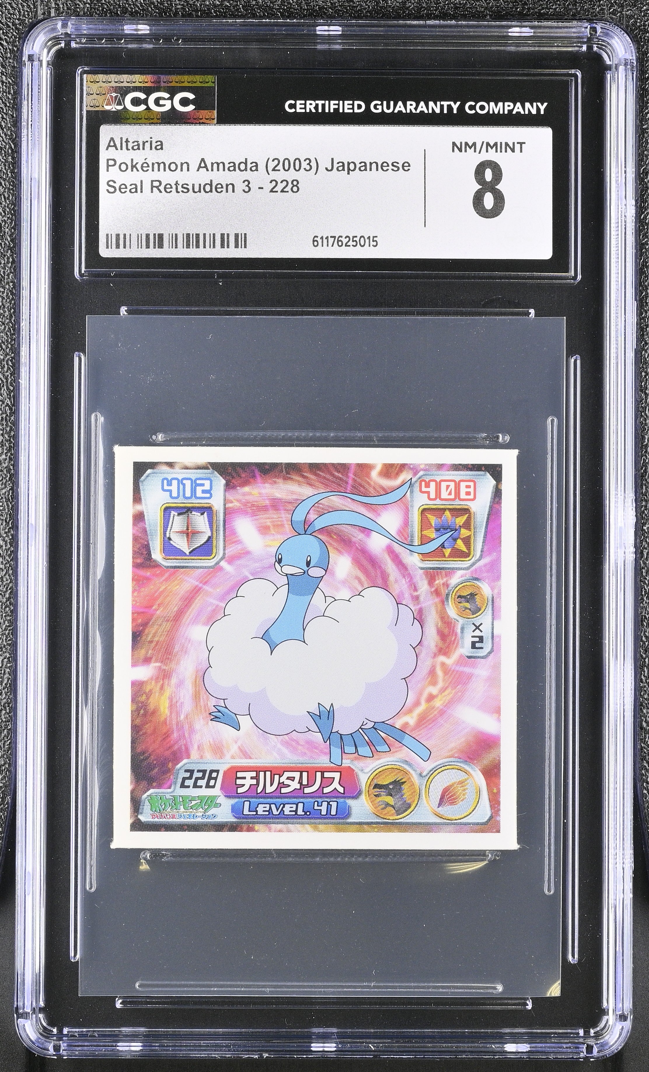 Altaria Sticker 228 CGC 8 2003 Seal Retsuden 3 Pokemon Amada Japanese