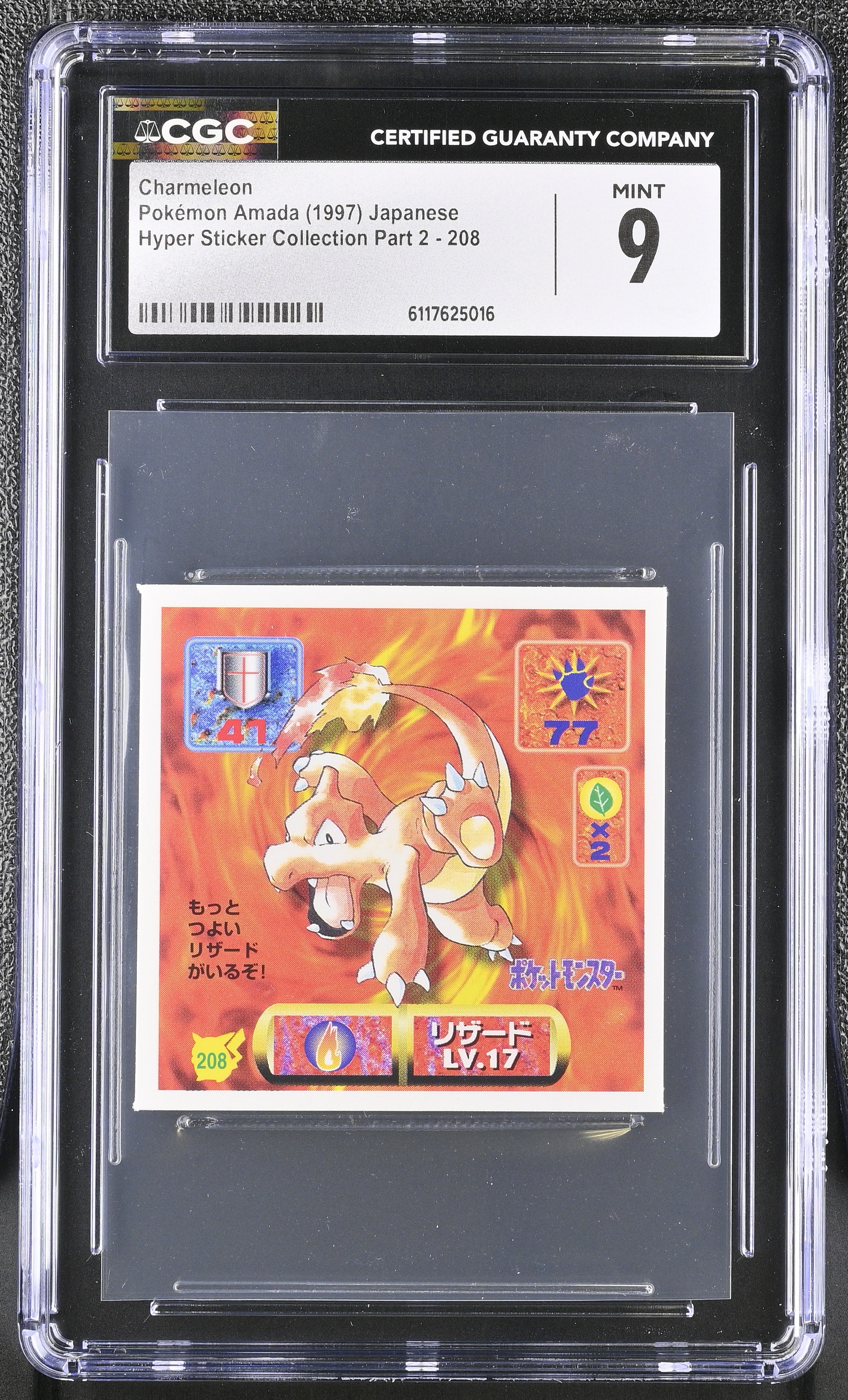 Charmeleon Sticker 208 CGC 9 Mint 1997 Hyper Part 2 Pokemon Amada Japanese