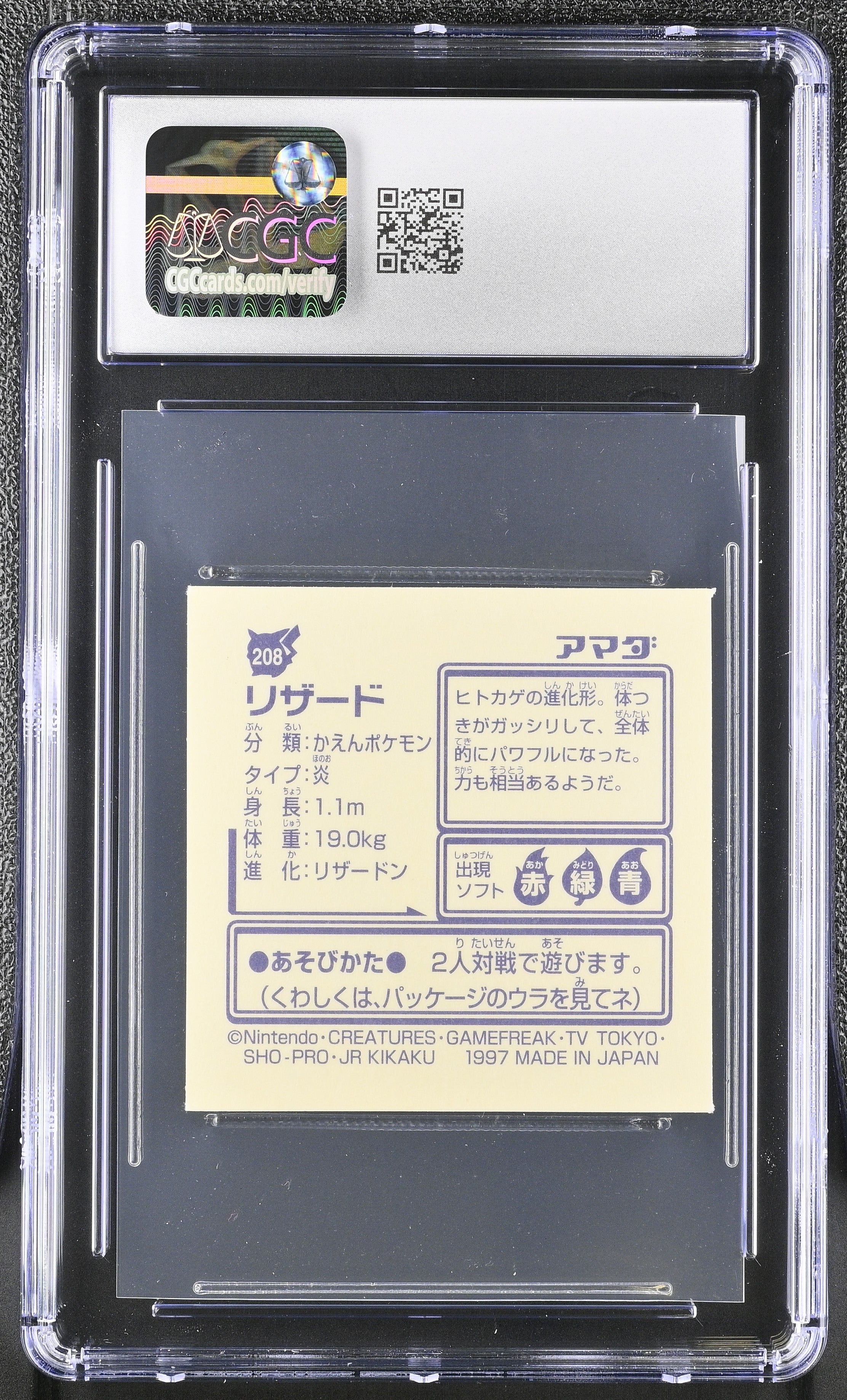 Charmeleon Sticker 208 CGC 9 Mint 1997 Hyper Part 2 Pokemon Amada Japanese