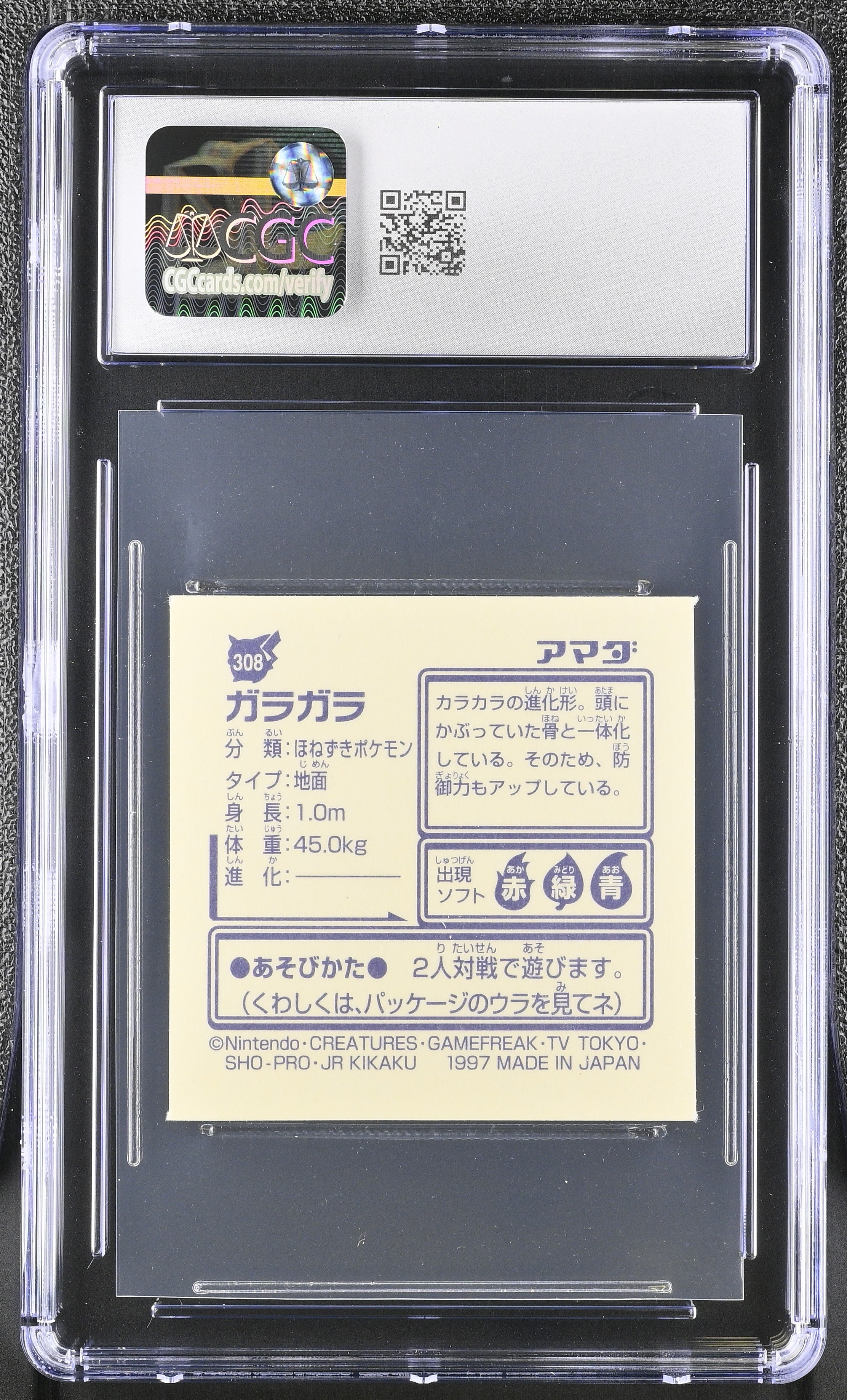 Marowak Sticker 308 CGC 9 Mint 1997 Hyper Part 2 Pokemon Amada Japanese