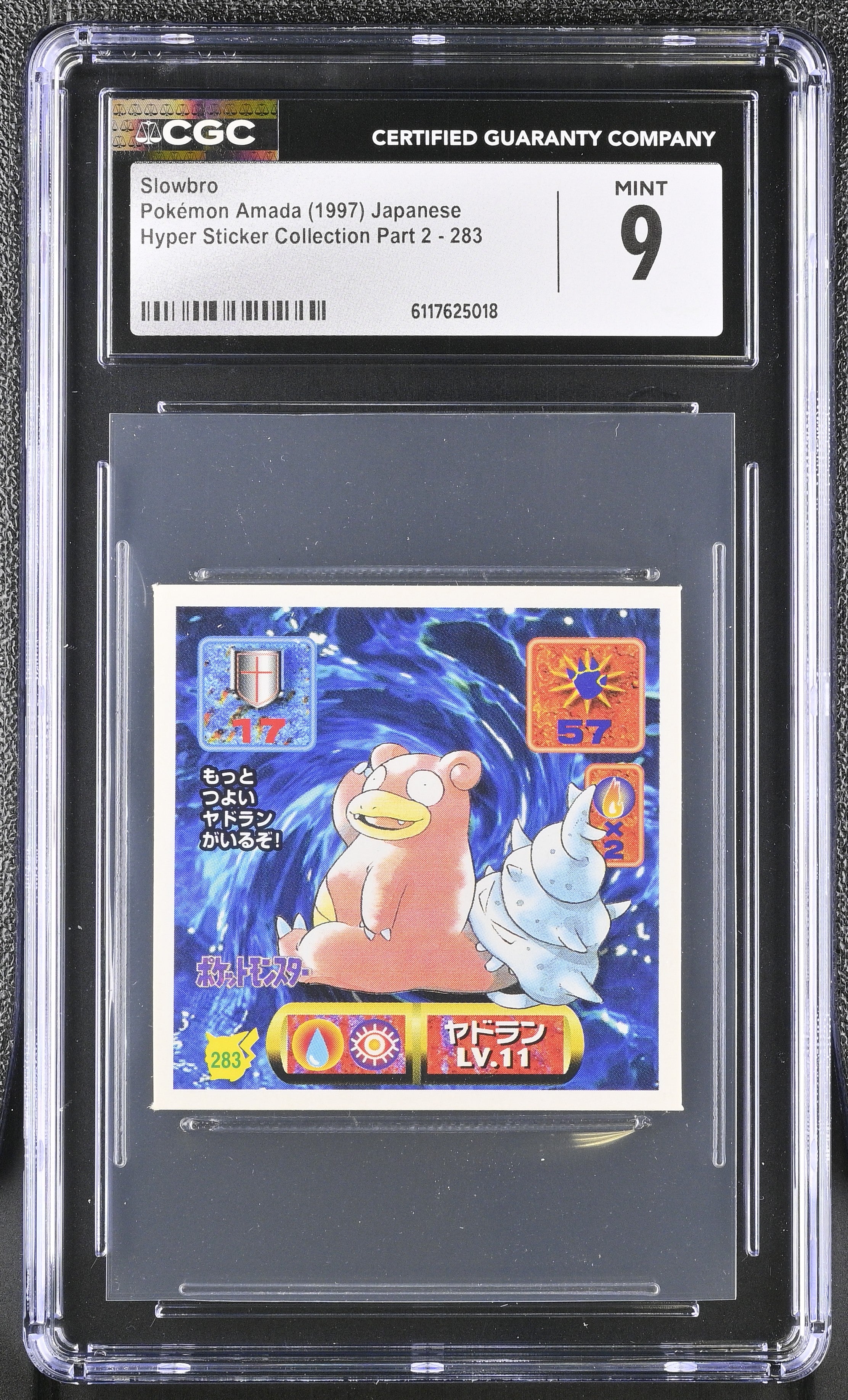 Slowbro Sticker 283 CGC 9 Mint 1997 Hyper Part 2 Pokemon Amada Japanese