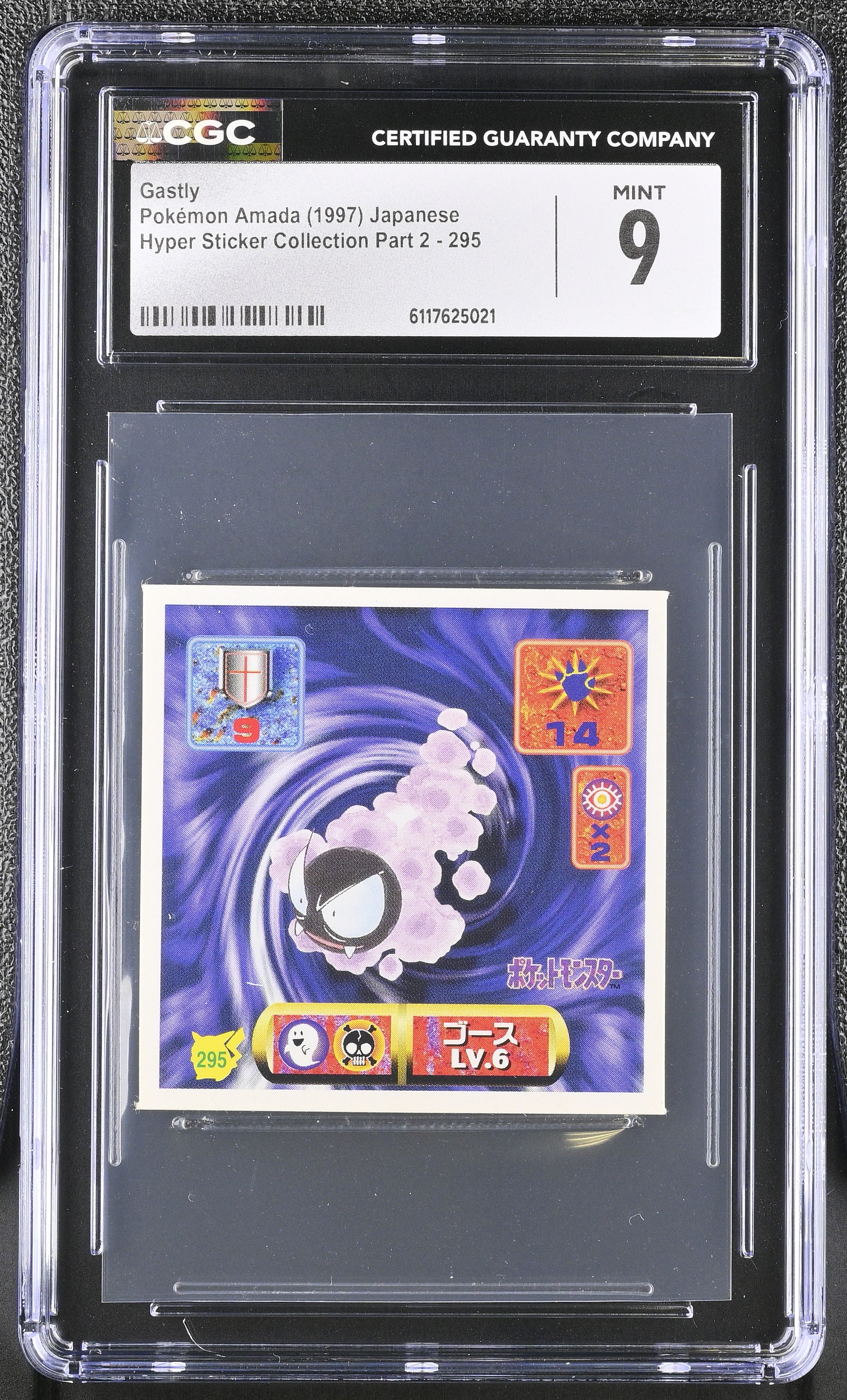 Gastly Sticker 295 CGC 9 Mint 1997 Hyper Part 2 Pokemon Amada Japanese