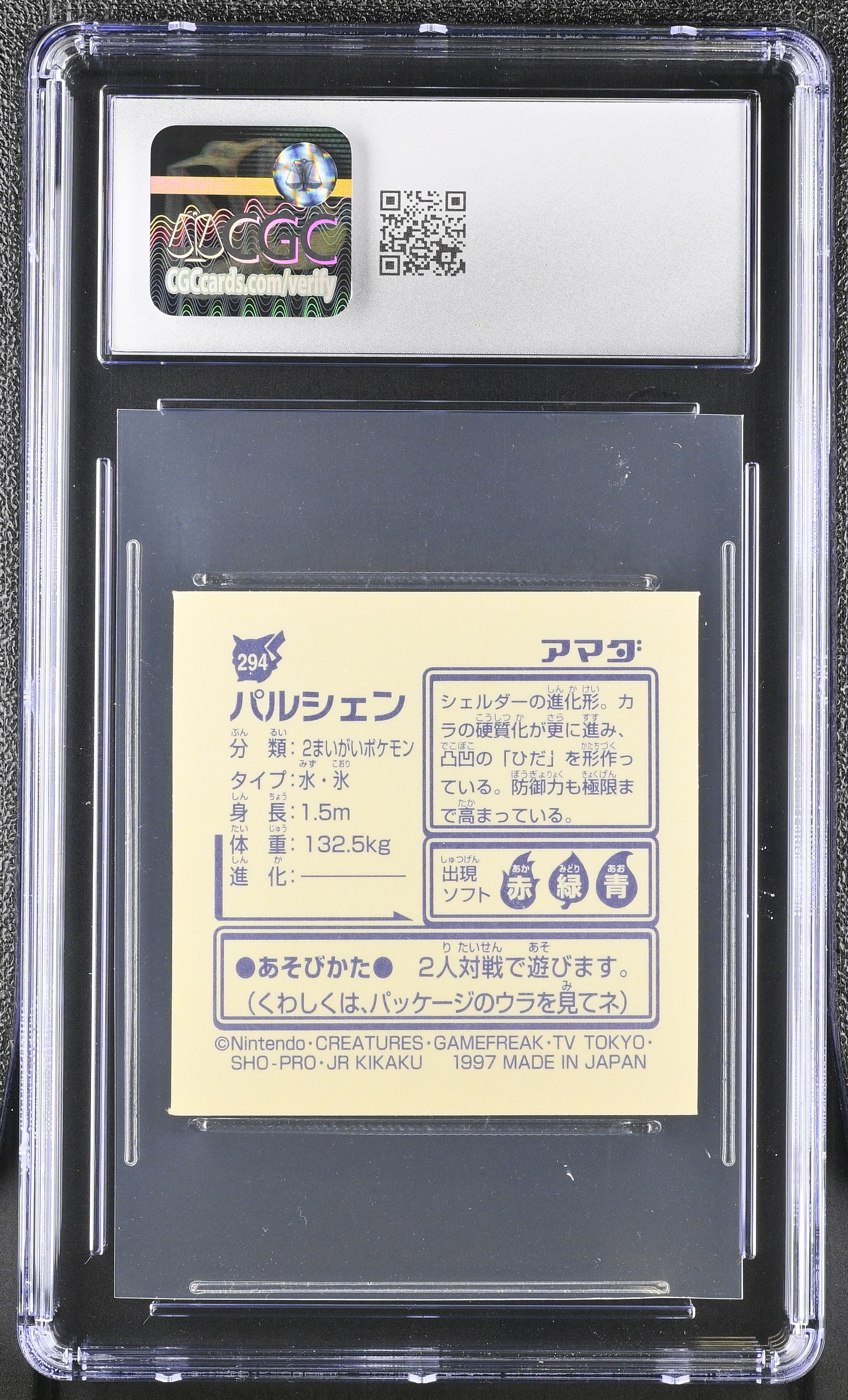 Cloyster Sticker 294 CGC 8 Nm/mint 1997 Sticker Part 2 Pokemon Amada Japanese