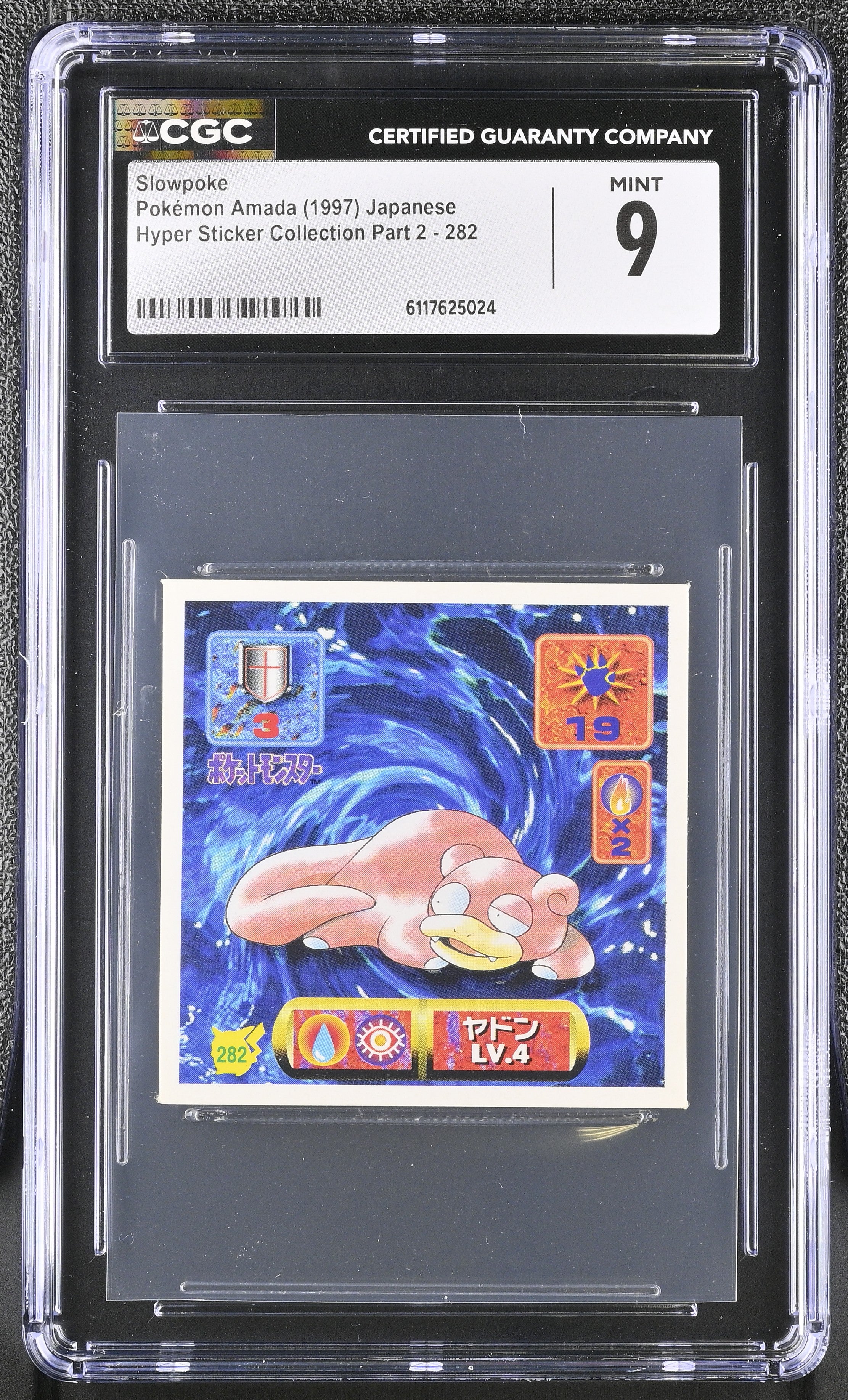 Slowpoke Sticker 282 CGC 9 Mint 1997 Hyper Part 2 Pokemon Amada Japanese