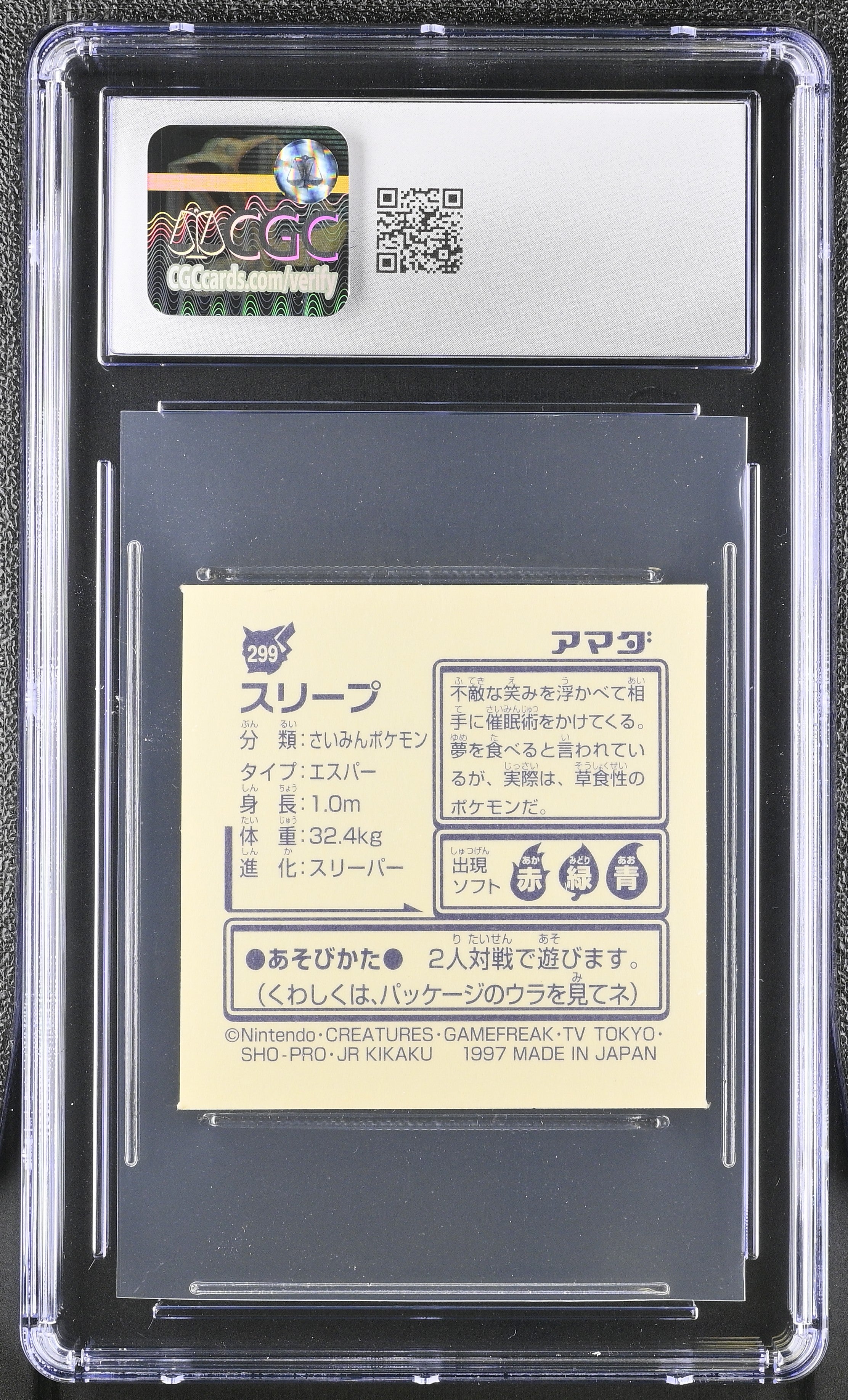 Drowzee Sticker 299 CGC 8 Nm/mint 1997 Sticker Part 2 Pokemon Amada Japanese