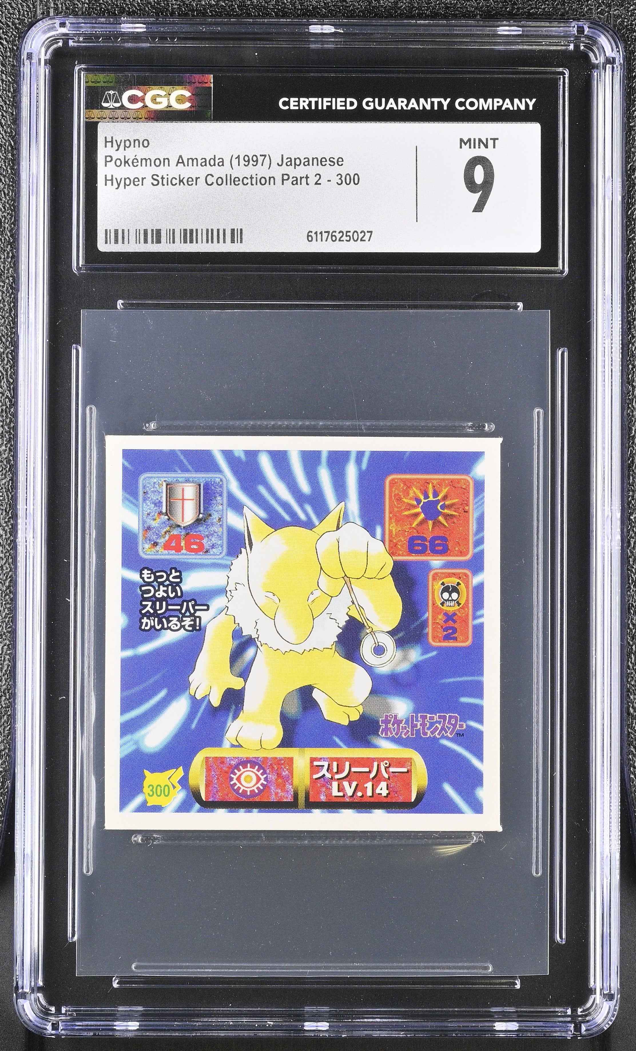 Hypno Sticker 300 CGC 9 Mint 1997 Hyper Part 2 Pokemon Amada Japanese