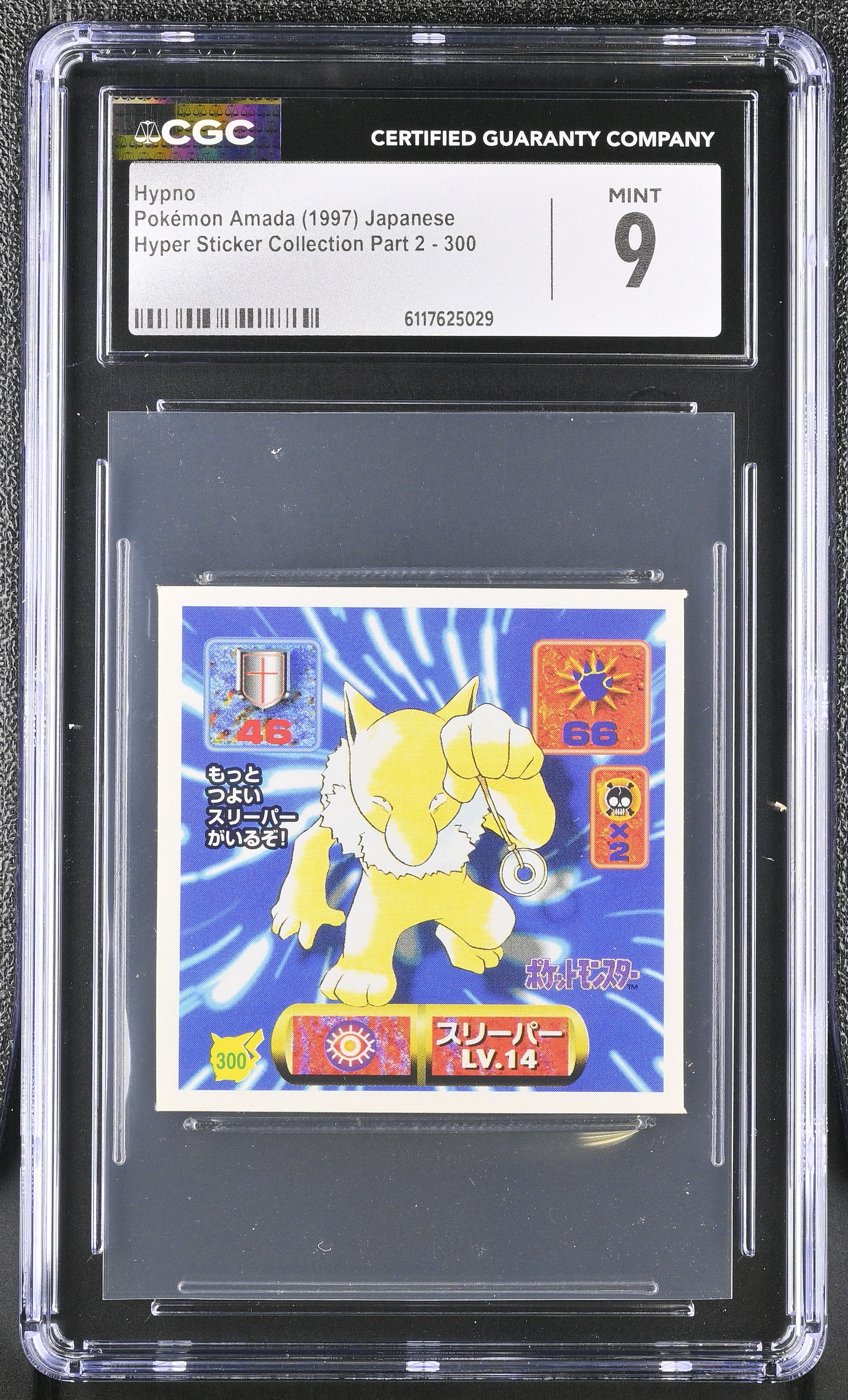 Hypno Sticker 300 CGC 9 Mint 1997 Hyper Part 2 Pokemon Amada Japanese