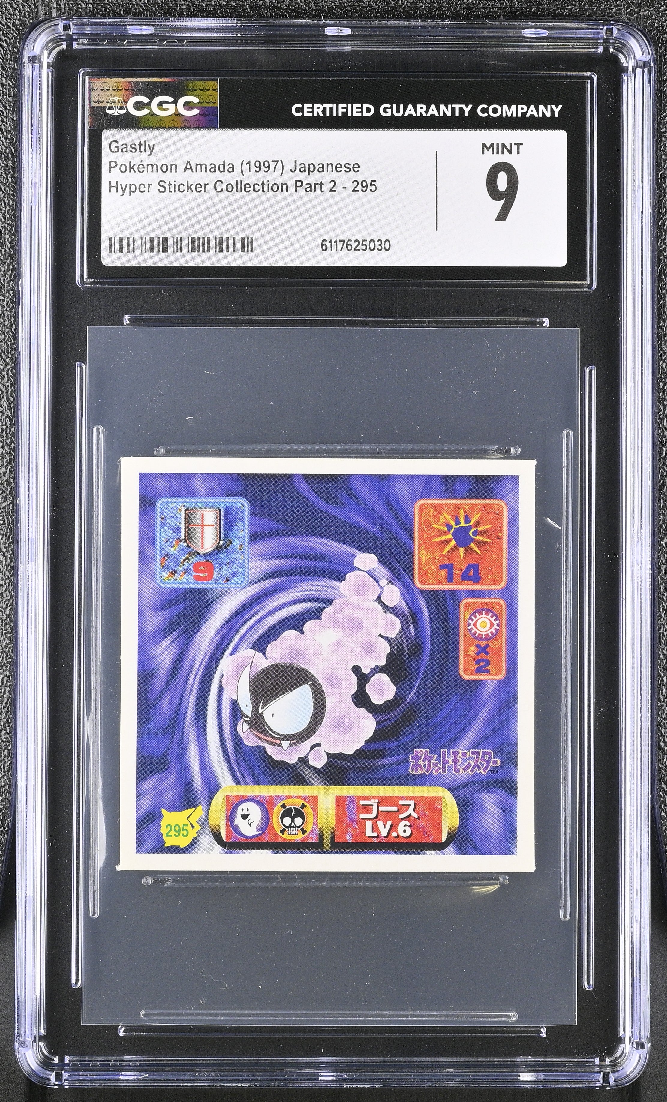 Gastly Sticker 295 CGC 9 Mint 1997 Hyper Part 2 Pokemon Amada Japanese