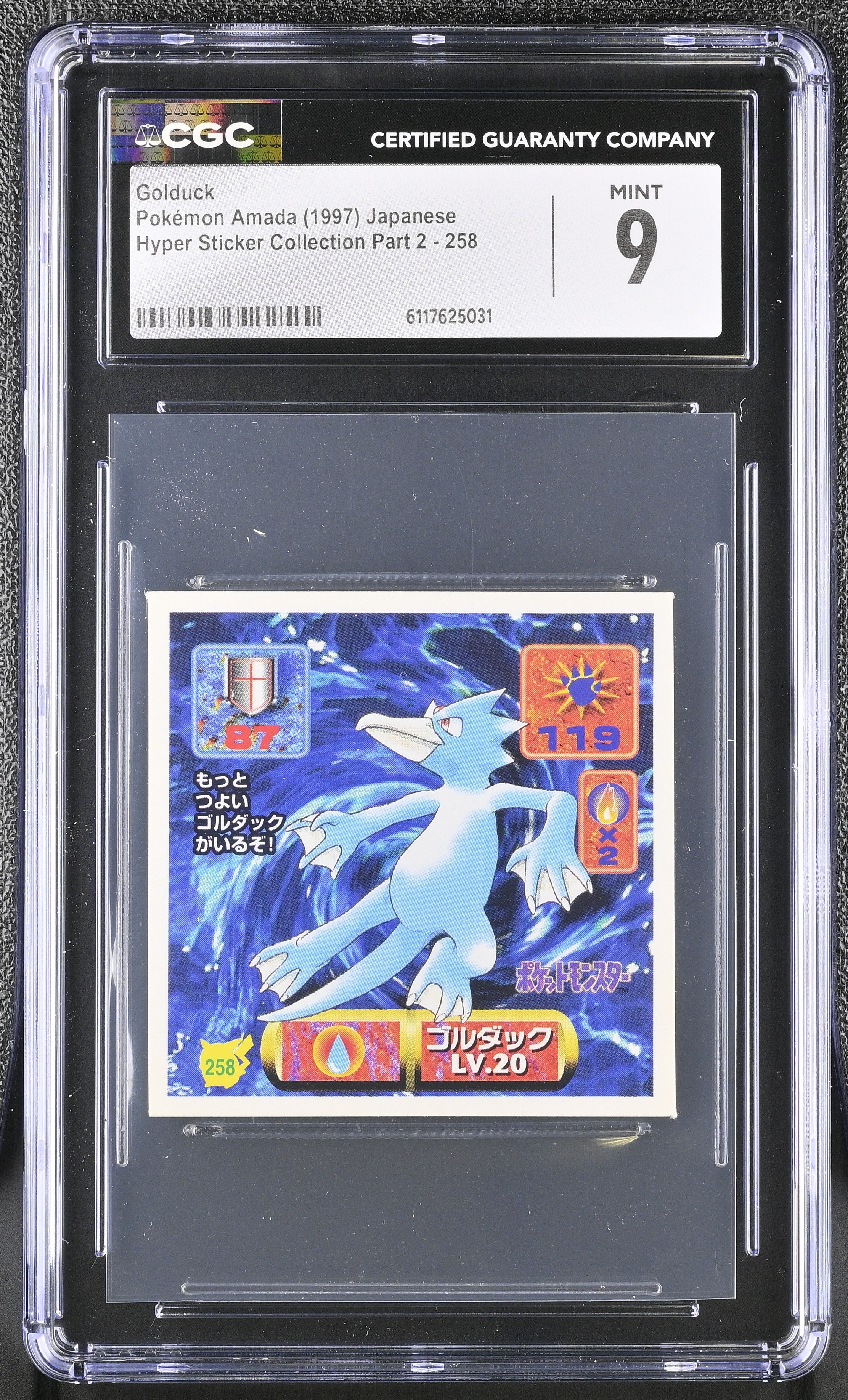 Golduck Sticker 258 CGC 9 Mint 1997 Hyper Part 2 Pokemon Amada Japanese