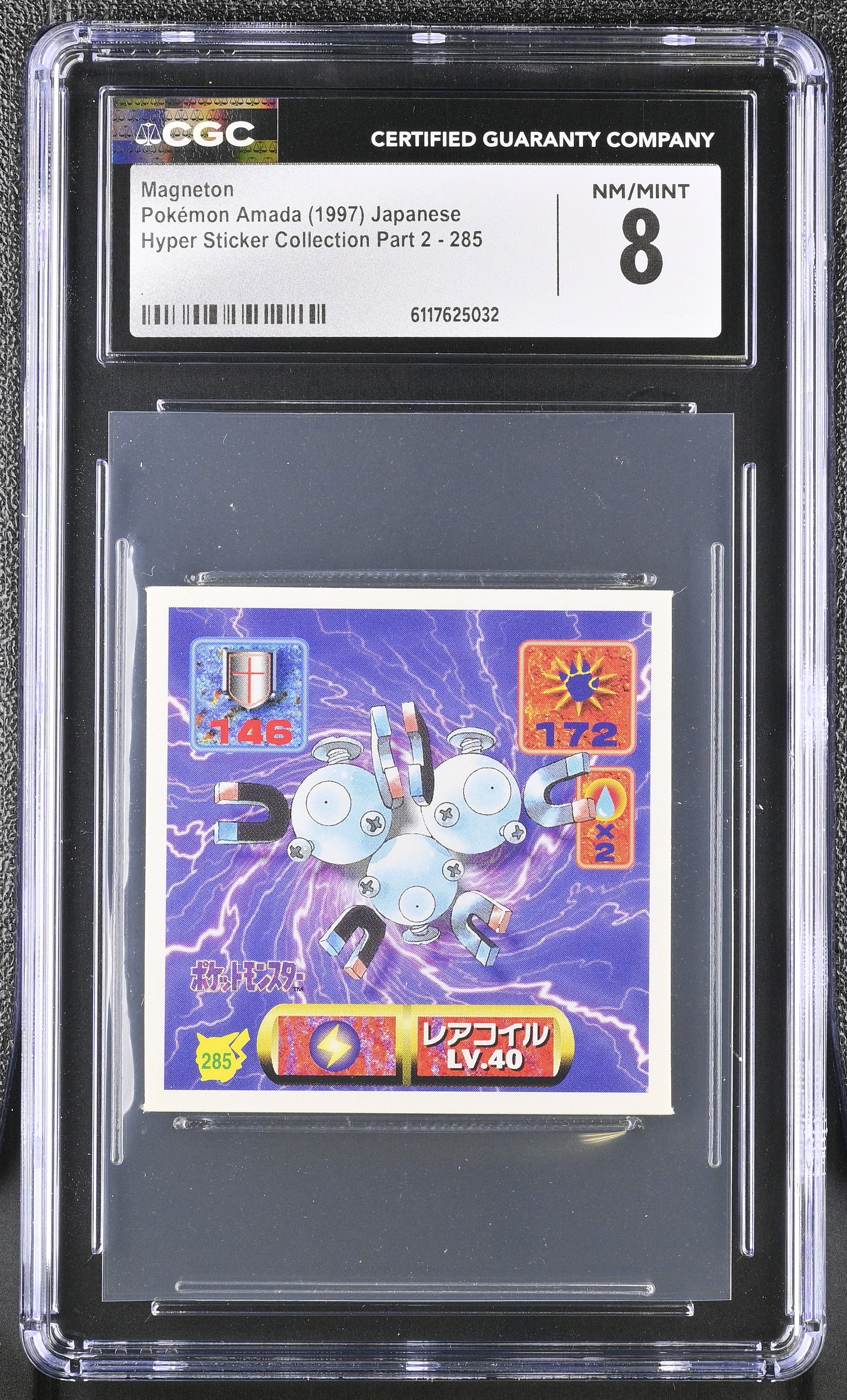 Magneton Sticker 285 CGC 8 1997 Hyper Sticker Part 2 Pokemon Amada Japanese
