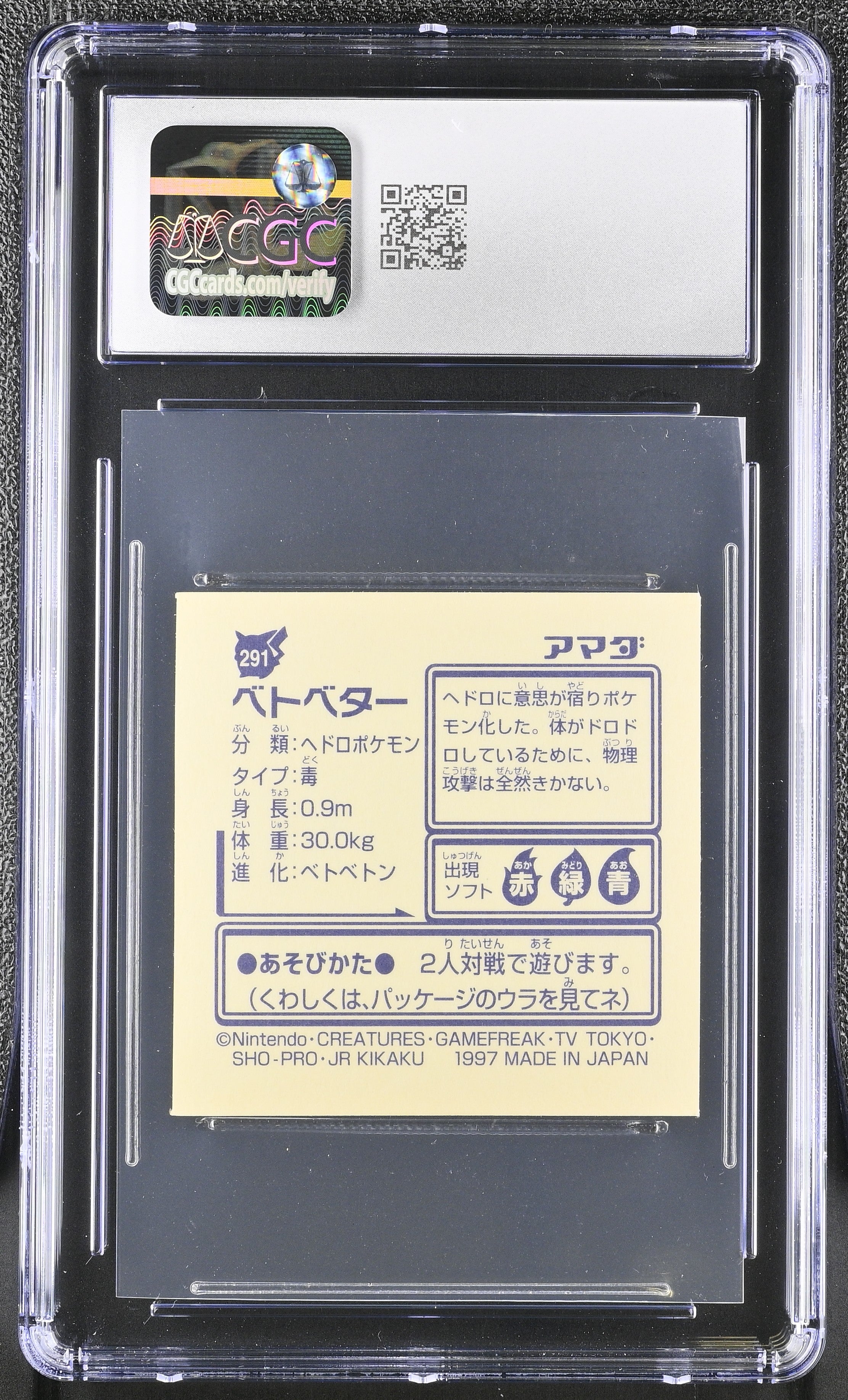 Grimer Sticker 291 CGC 9 Mint 1997 Hyper Part 2 Pokemon Amada Japanese