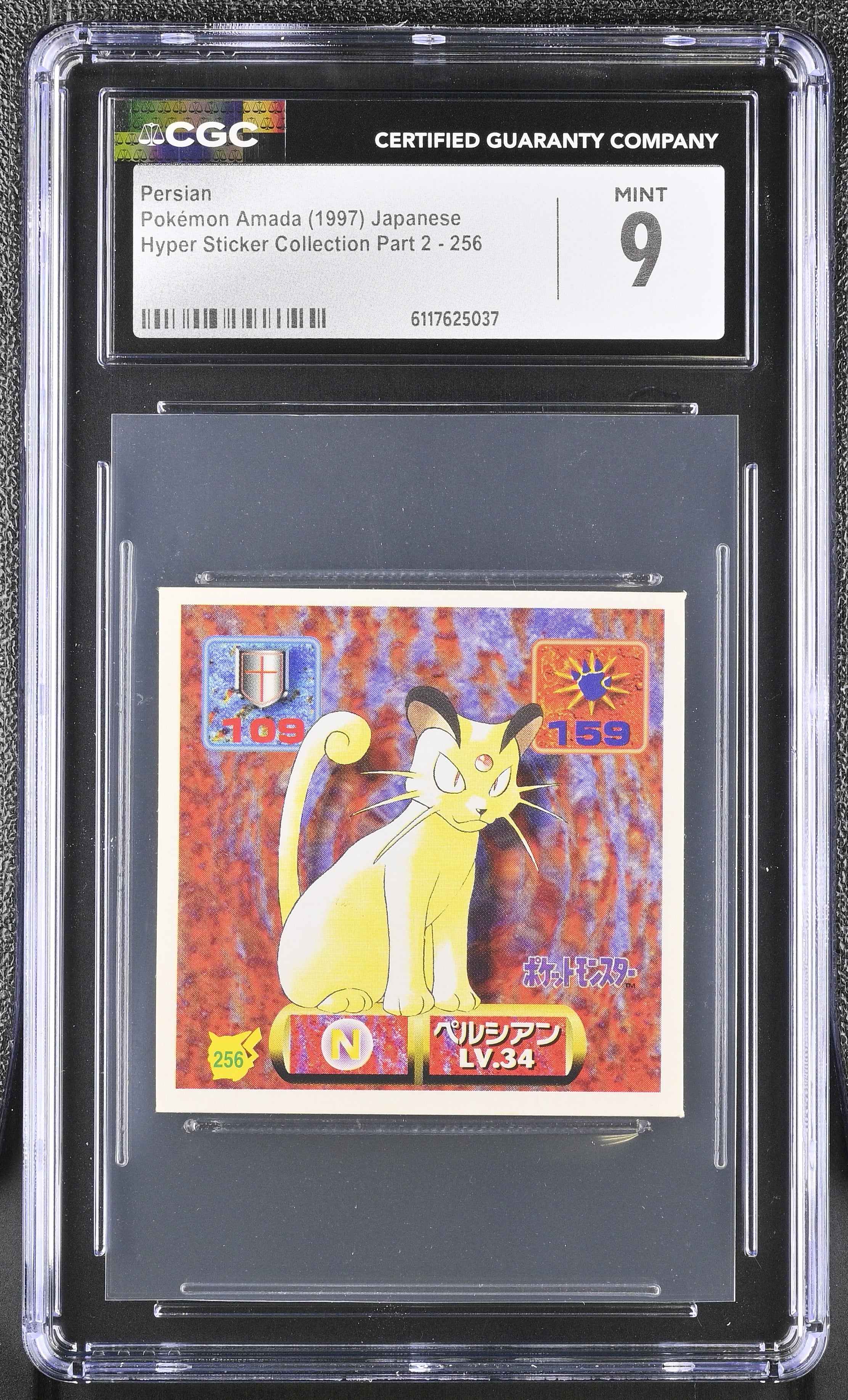 Persian Sticker 256 CGC 9 Mint 1997 Hyper Part 2 Pokemon Amada Japanese