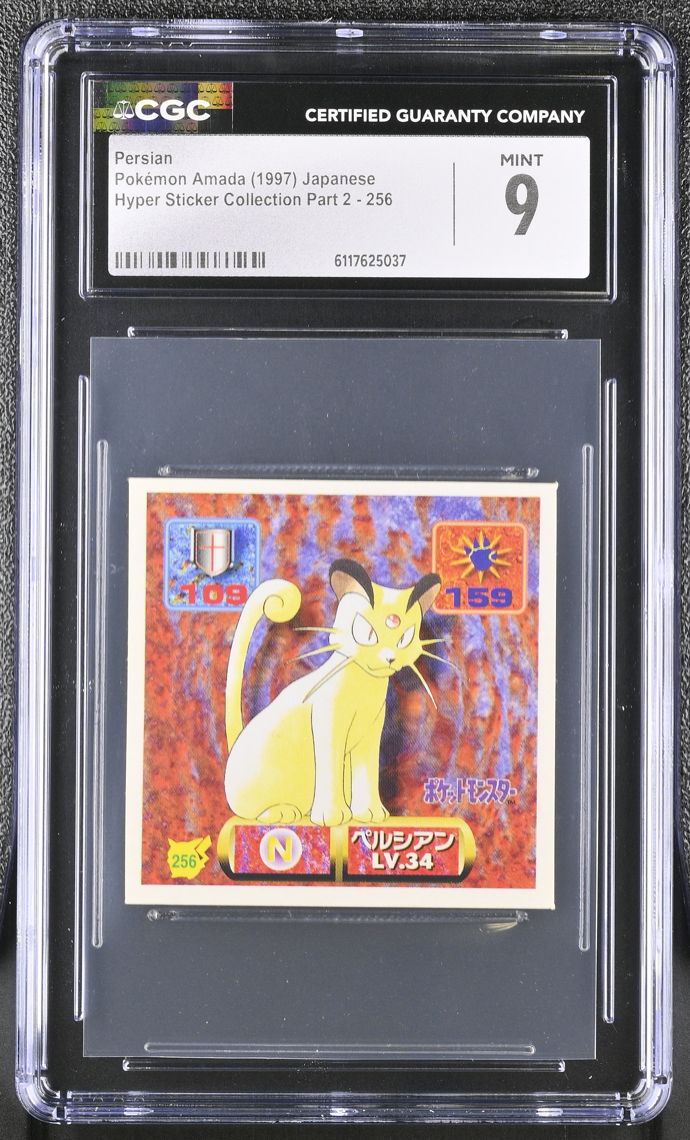 Persian Sticker 256 CGC 9 Mint 1997 Hyper Part 2 Pokemon Amada Japanese