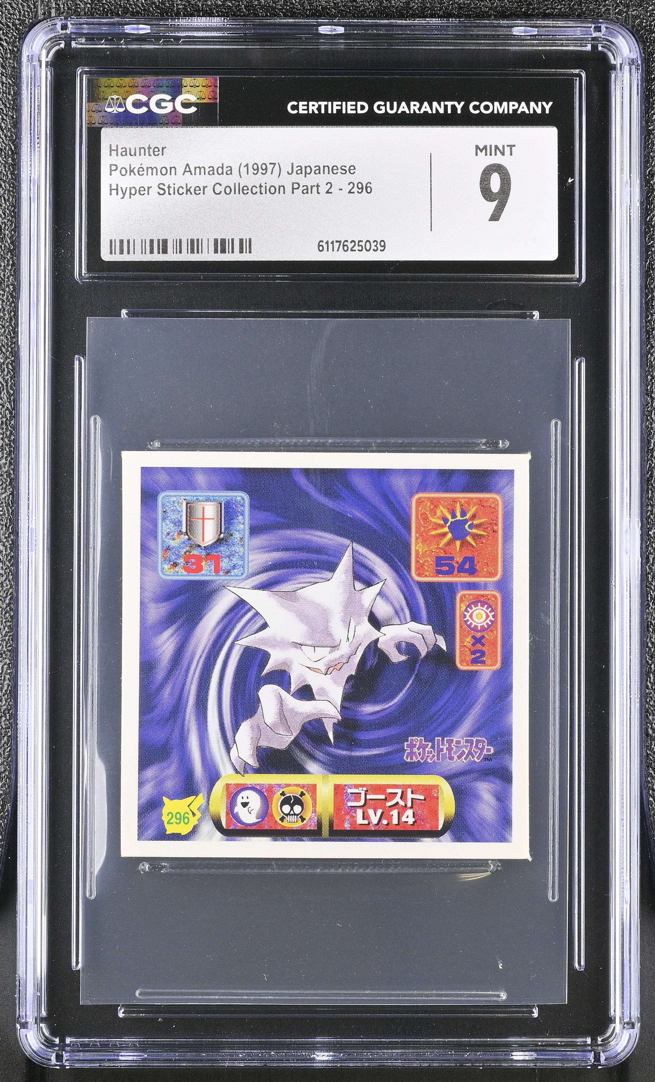 Haunter Sticker 296 CGC 9 Mint 1997 Hyper Part 2 Pokemon Amada Japanese