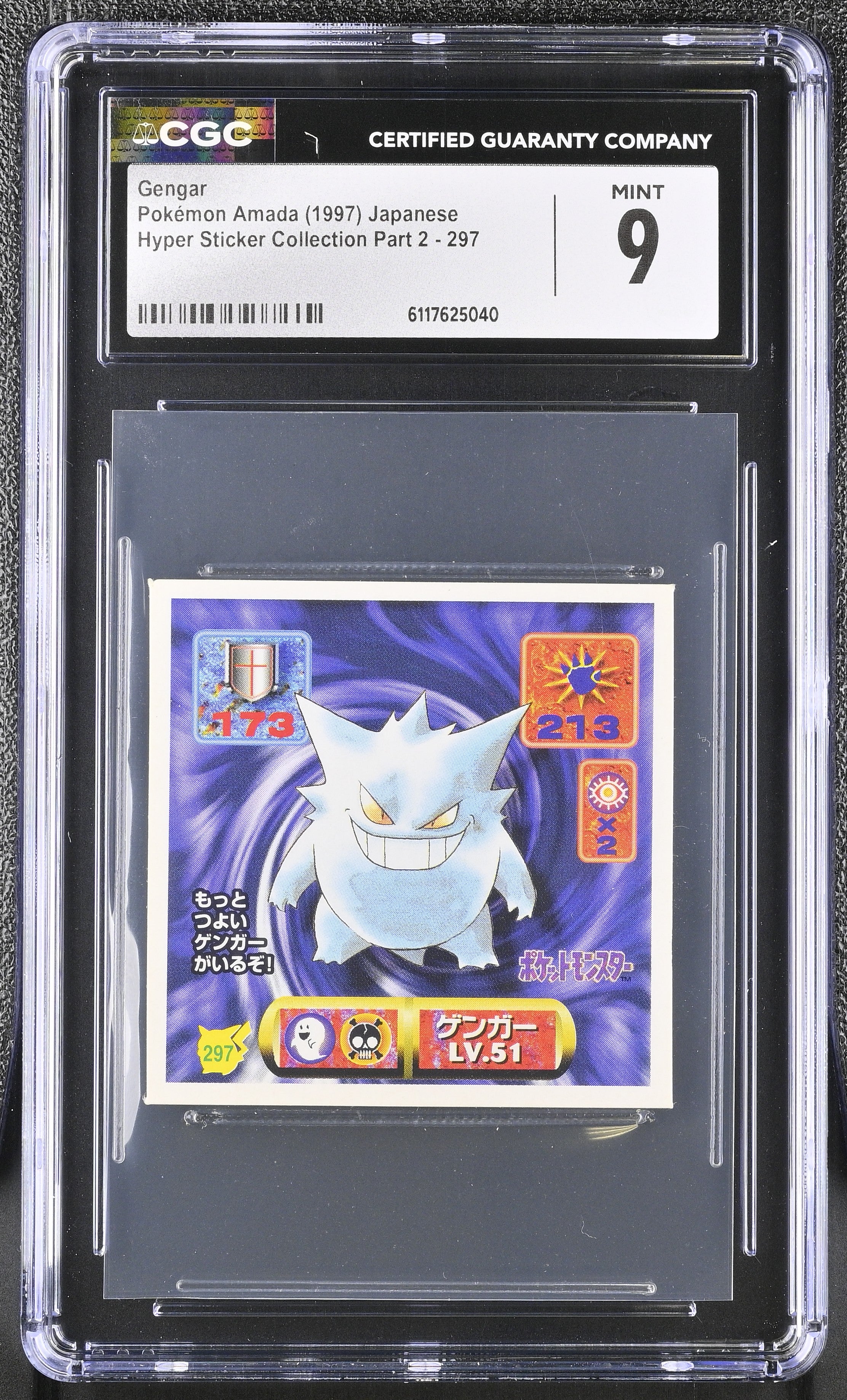 Gengar Sticker 297 CGC 9 Mint 1997 Hyper Part 2 Pokemon Amada Japanese