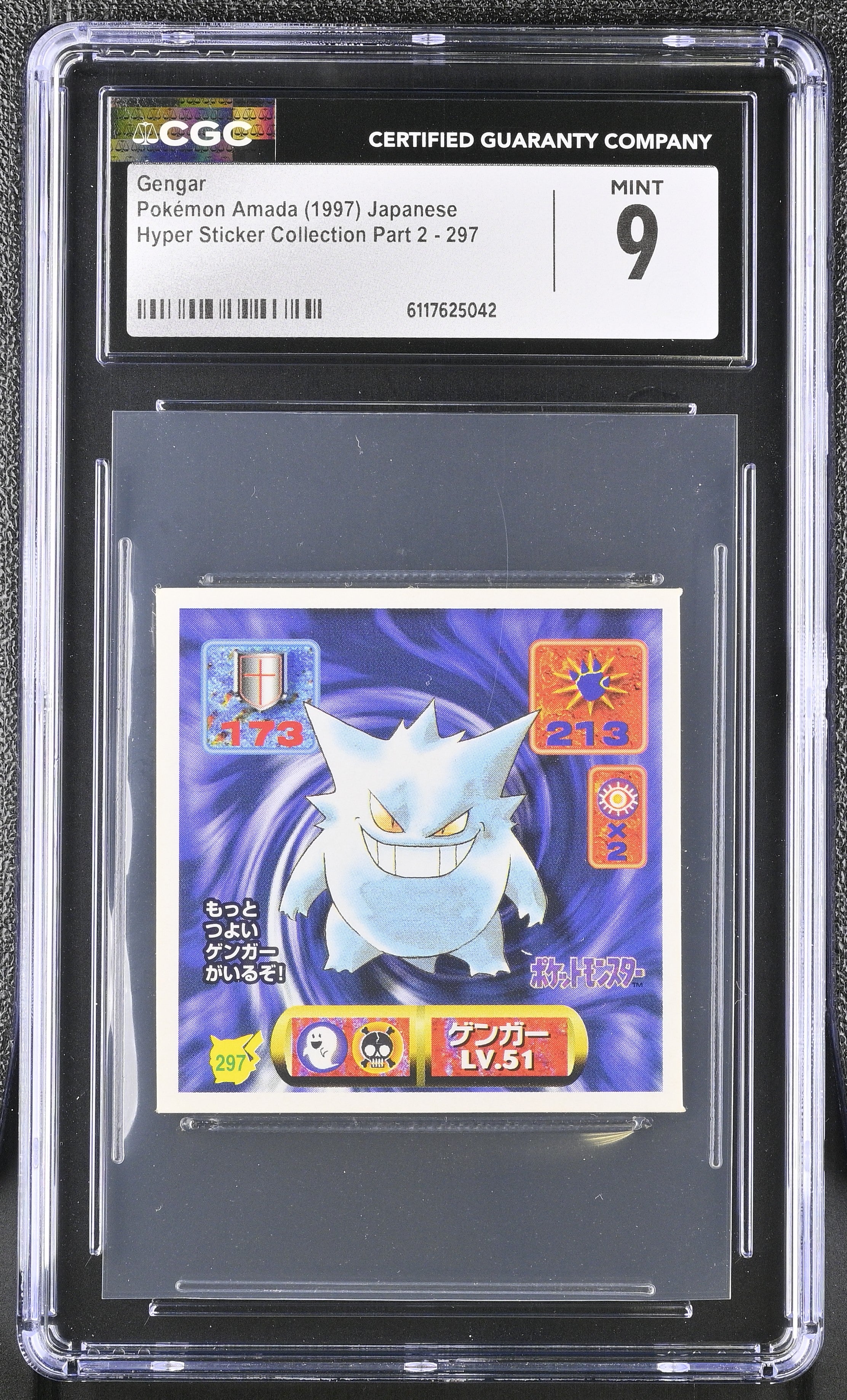 Gengar Sticker 297 CGC 9 Mint 1997 Hyper Part 2 Pokemon Amada Japanese
