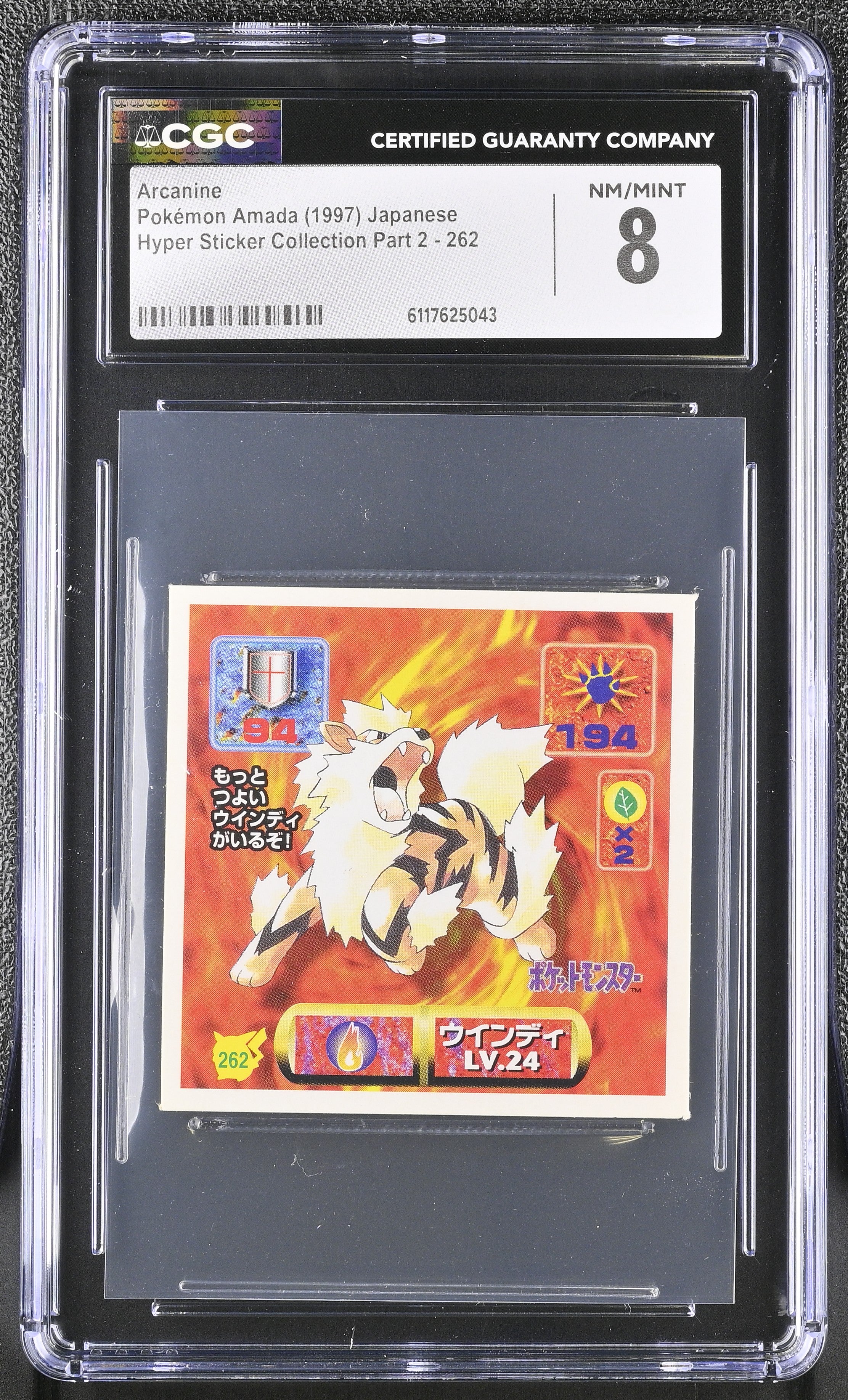 Arcanine Sticker 262 CGC 8 1997 Sticker Collection Part 2 Pokemon Amada Japanese