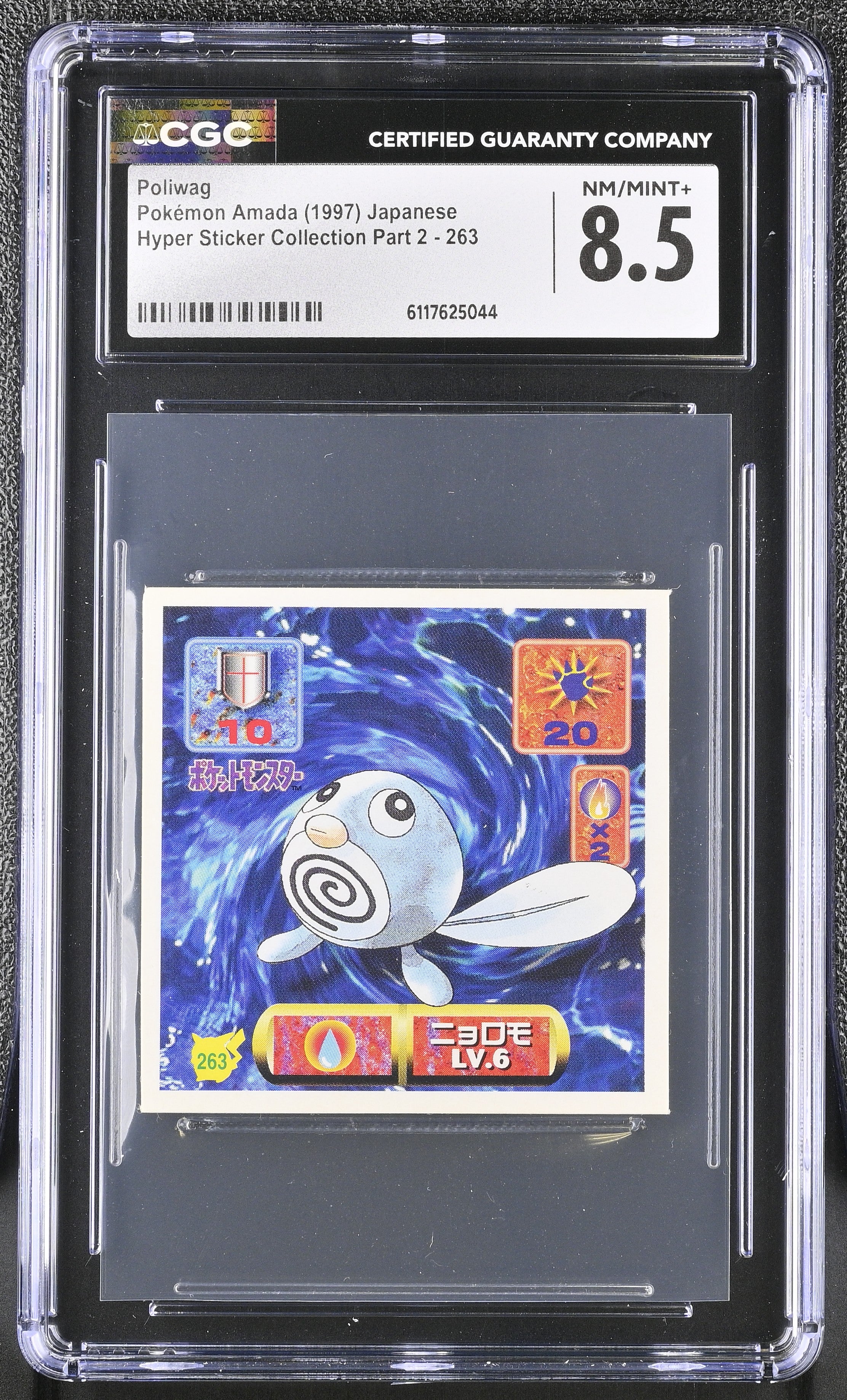 Poliwag Sticker 263 CGC 8.5 1997 Hyper Sticker Part 2 Pokemon Amada Japanese