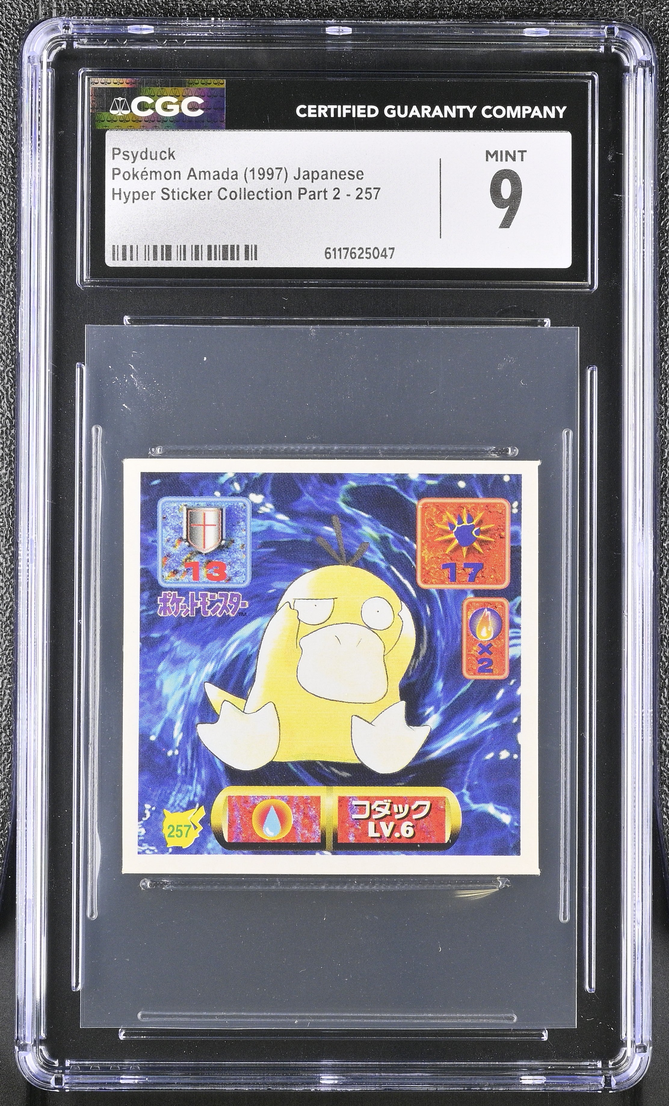 Psyduck Sticker 257 CGC 9 Mint 1997 Hyper Part 2 Pokemon Amada Japanese