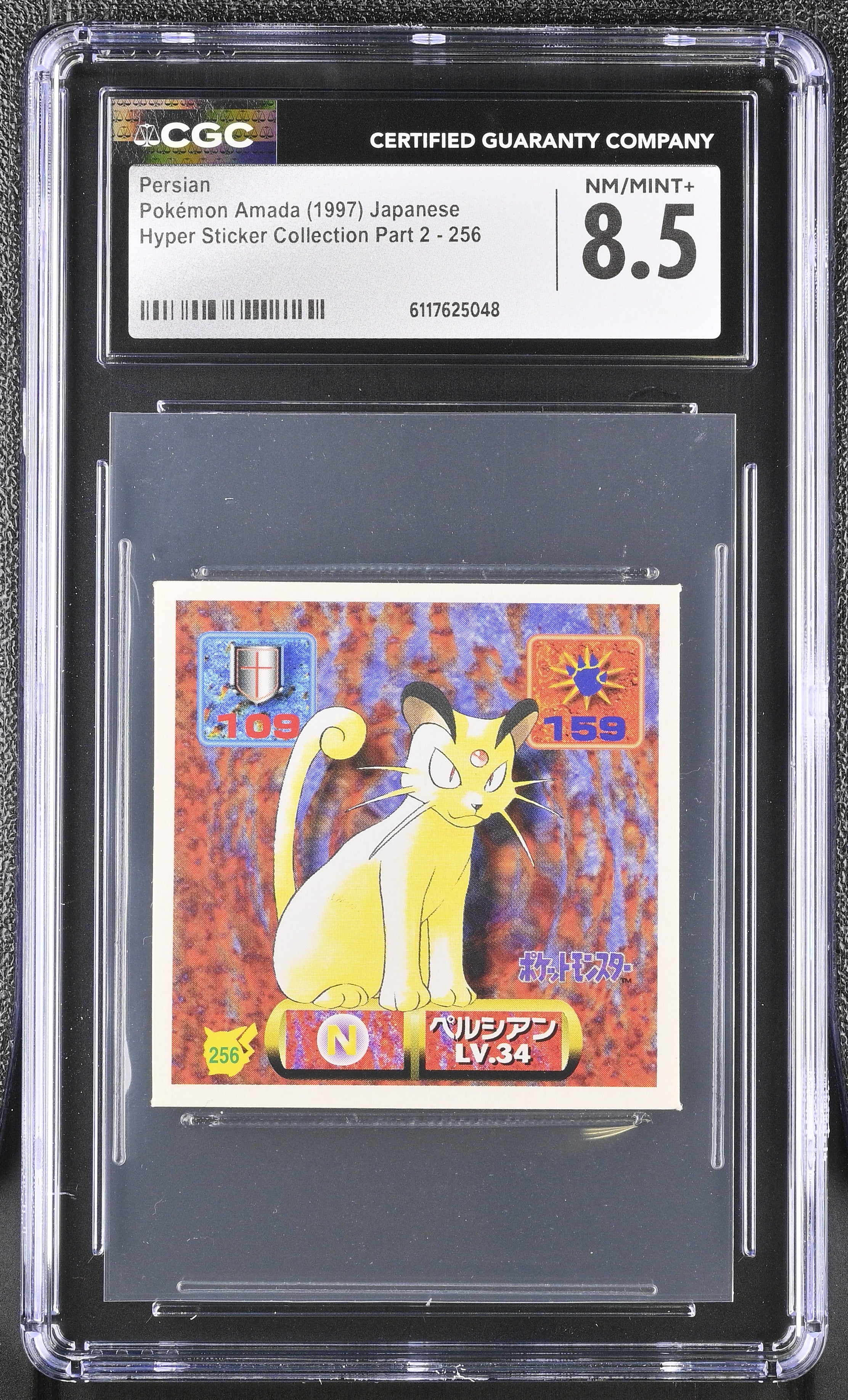 Persian Sticker 256 CGC 8.5 Nm/mint+ 1997 Hyper Part 2 Pokemon Amada Japanese
