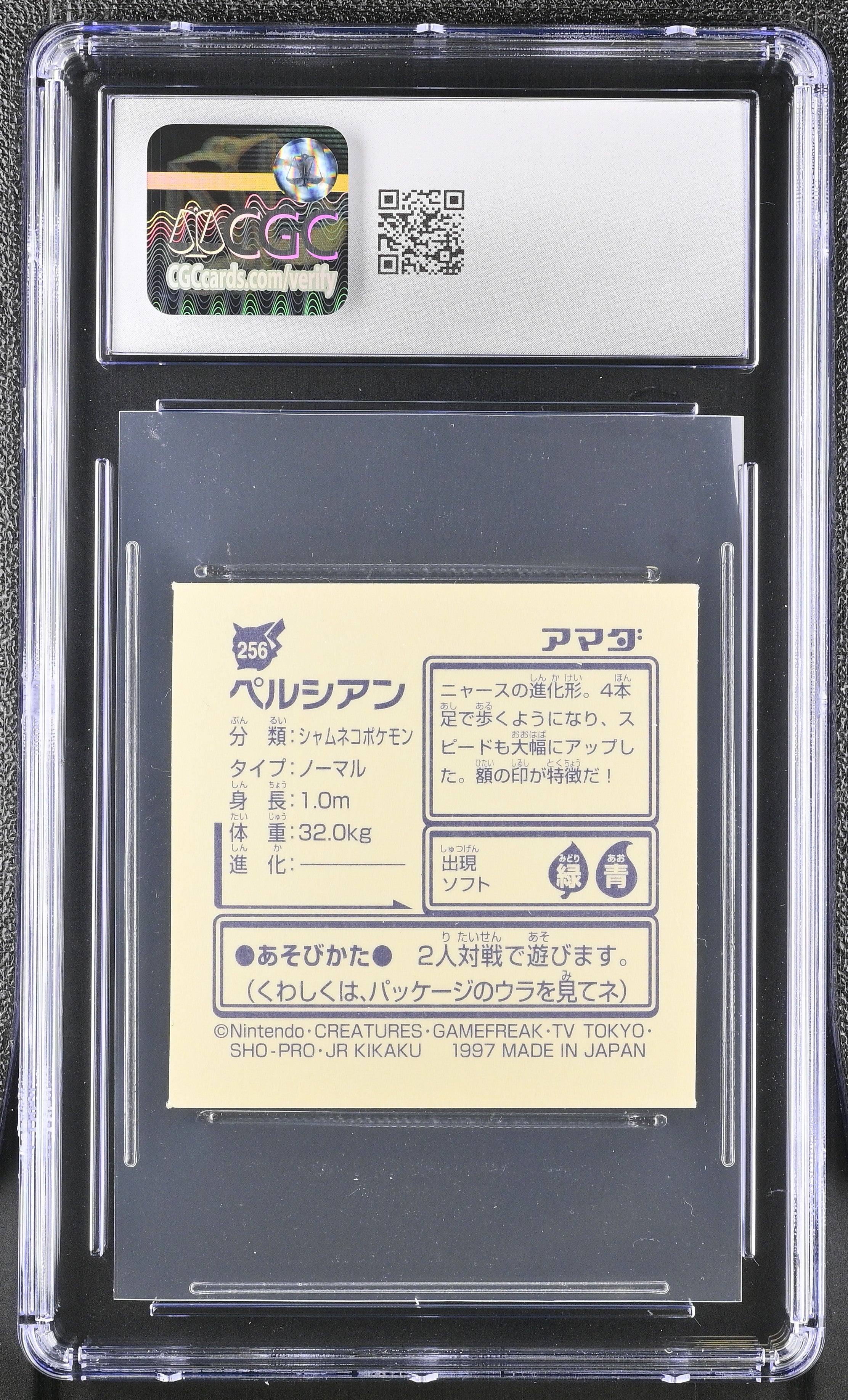 Persian Sticker 256 CGC 8.5 Nm/mint+ 1997 Hyper Part 2 Pokemon Amada Japanese