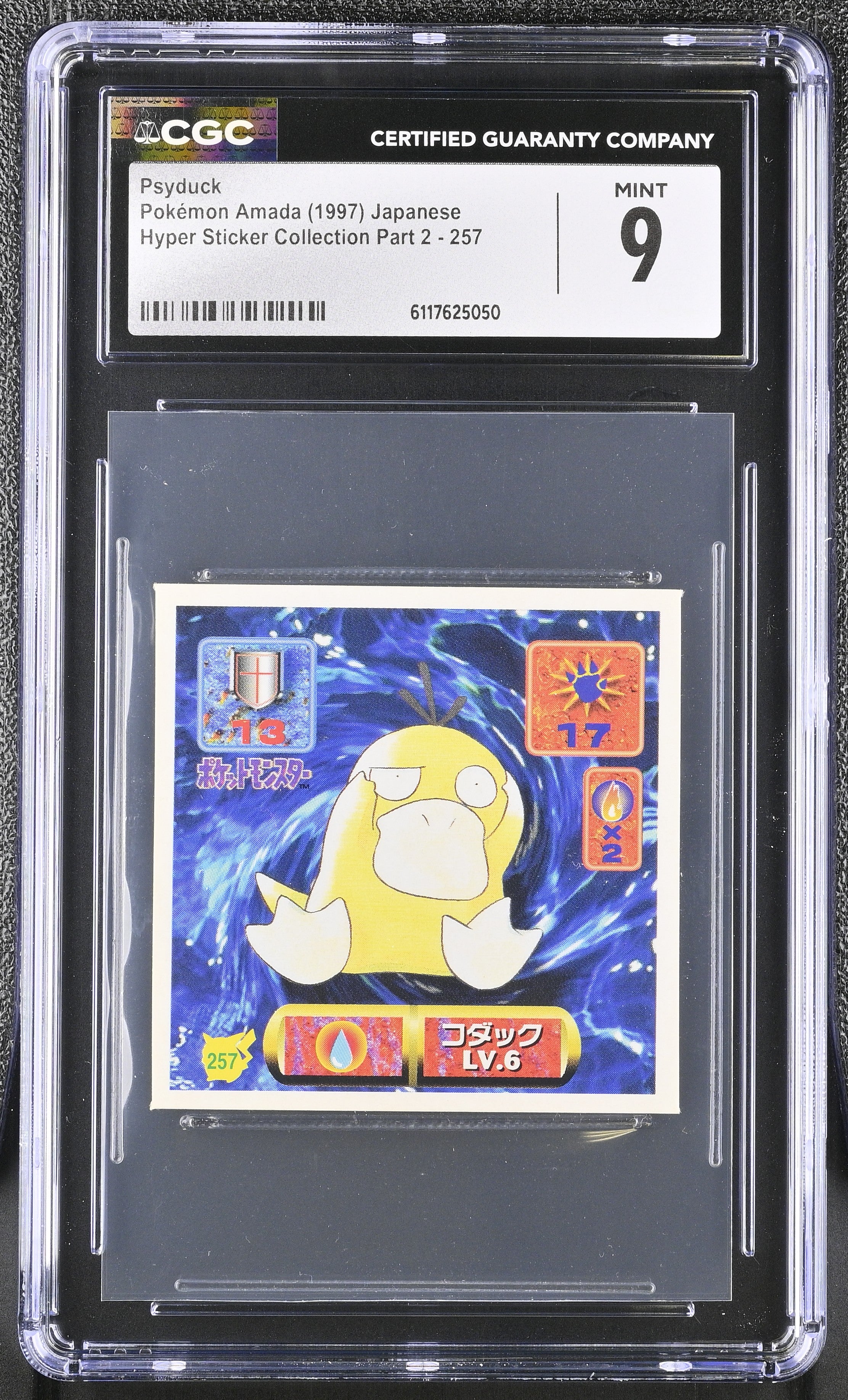 Psyduck Sticker 257 CGC 9 Mint 1997 Hyper Part 2 Pokemon Amada Japanese