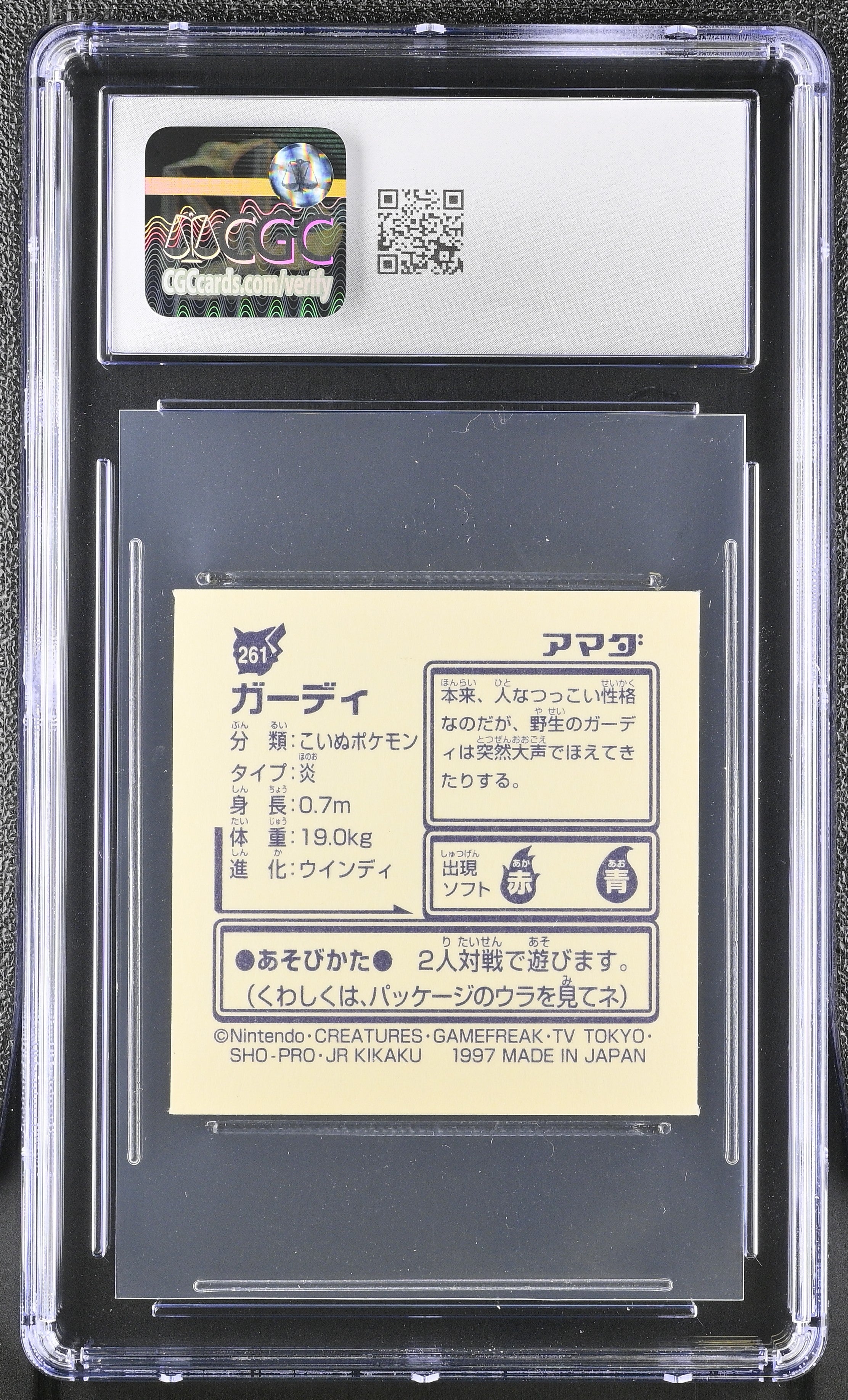 Growlithe Sticker 261 CGC 8 1997 Sticker Collection Part 2 Pokemon Amada Japanese