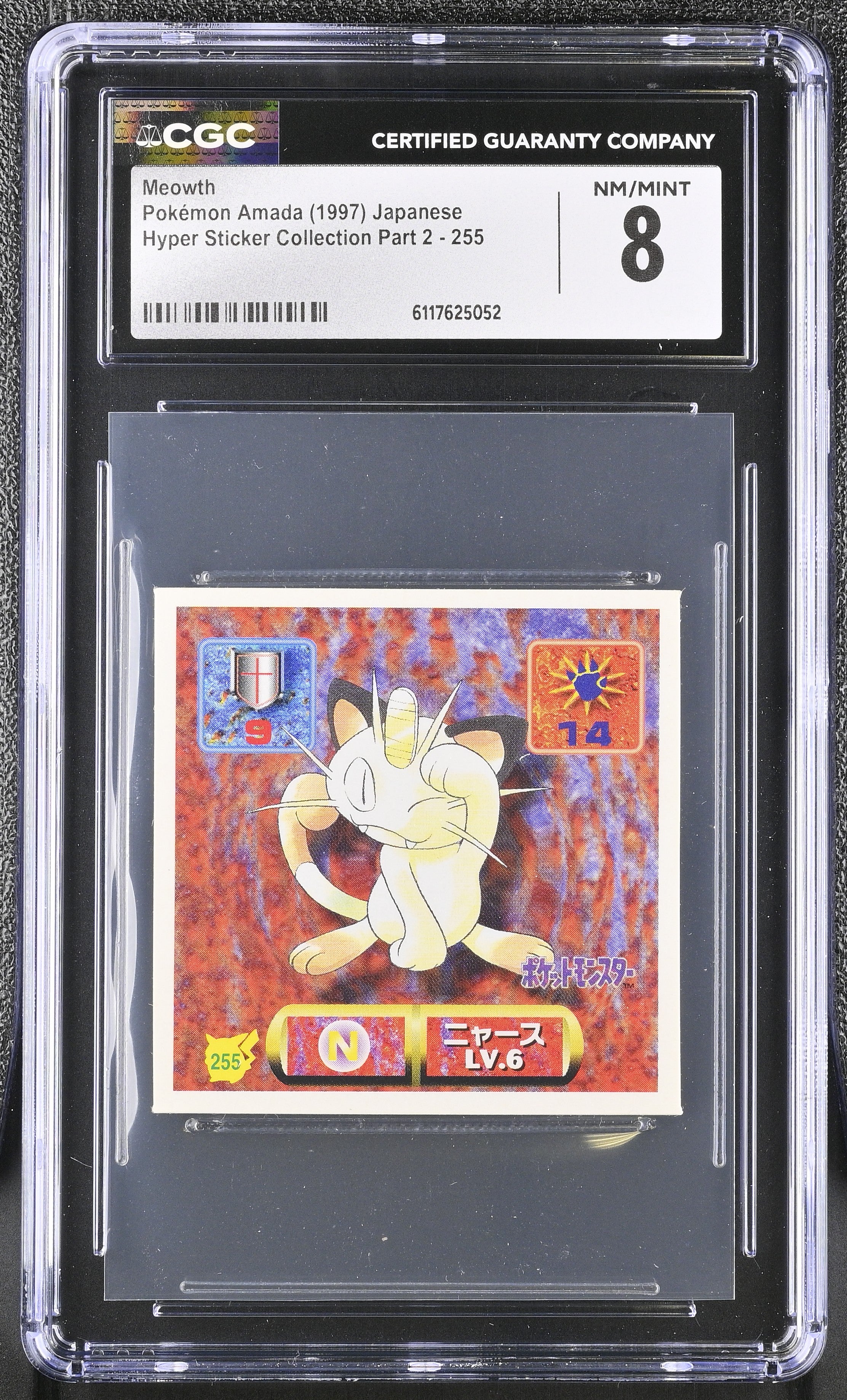 Meowth Sticker 255 CGC 8 Nm/mint 1997 Hyper Sticker Part 2 Pokemon Amada Japanese