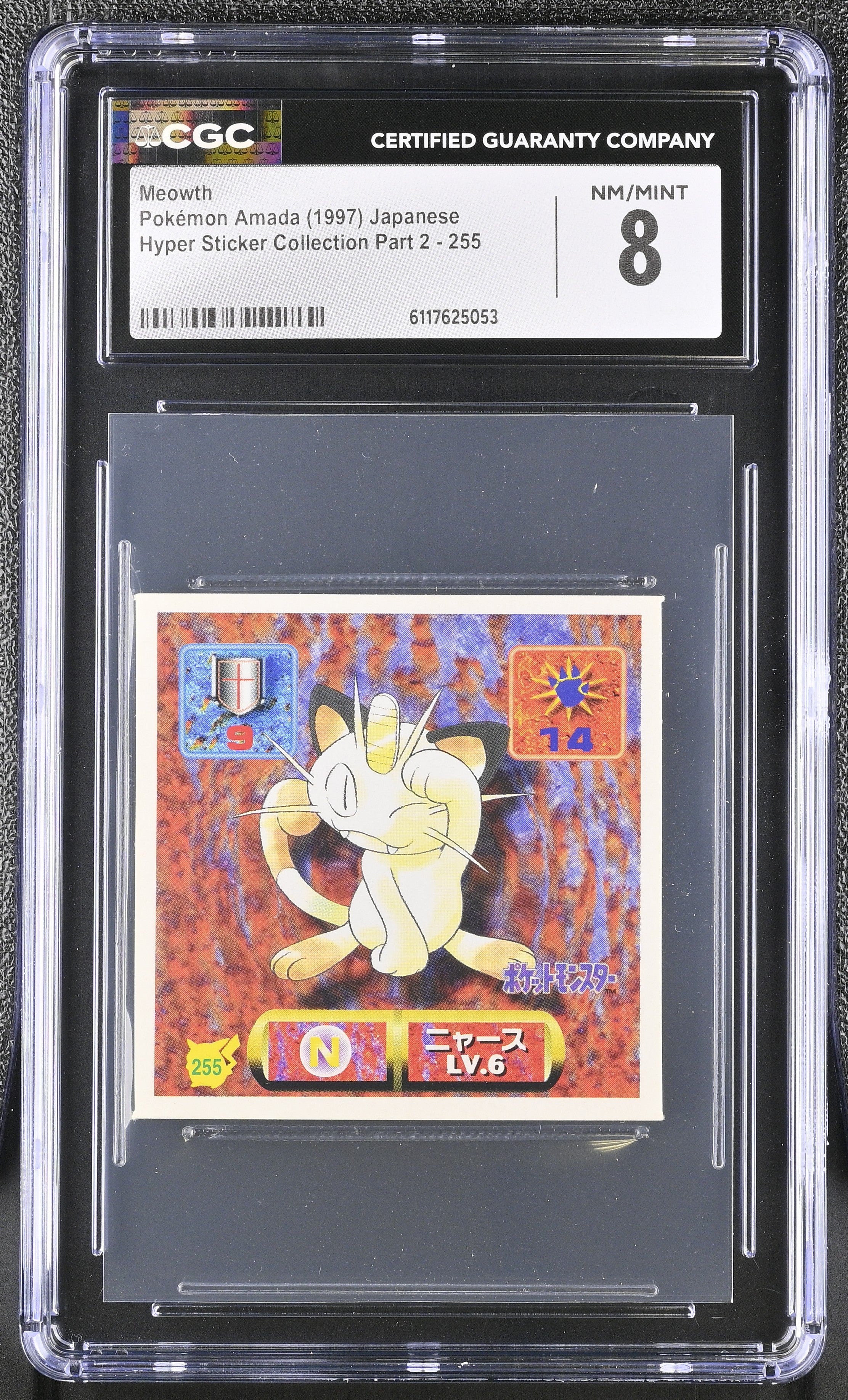 Meowth Sticker 255 CGC 8 Nm/mint 1997 Hyper Sticker Part 2 Pokemon Amada Japanese
