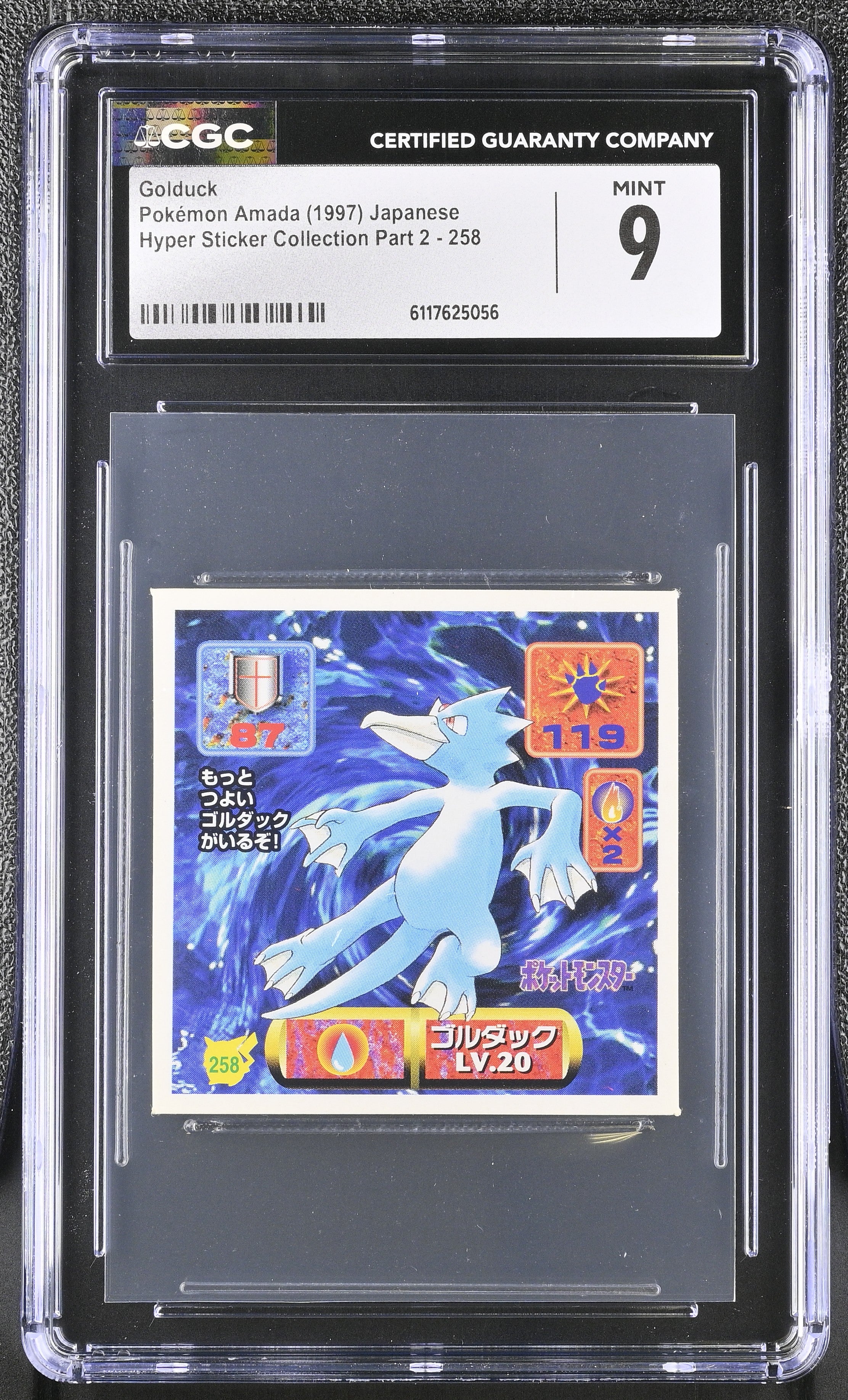 Golduck Sticker 258 CGC 9 Mint 1997 Hyper Sticker Part 2 Pokemon Amada Japanese
