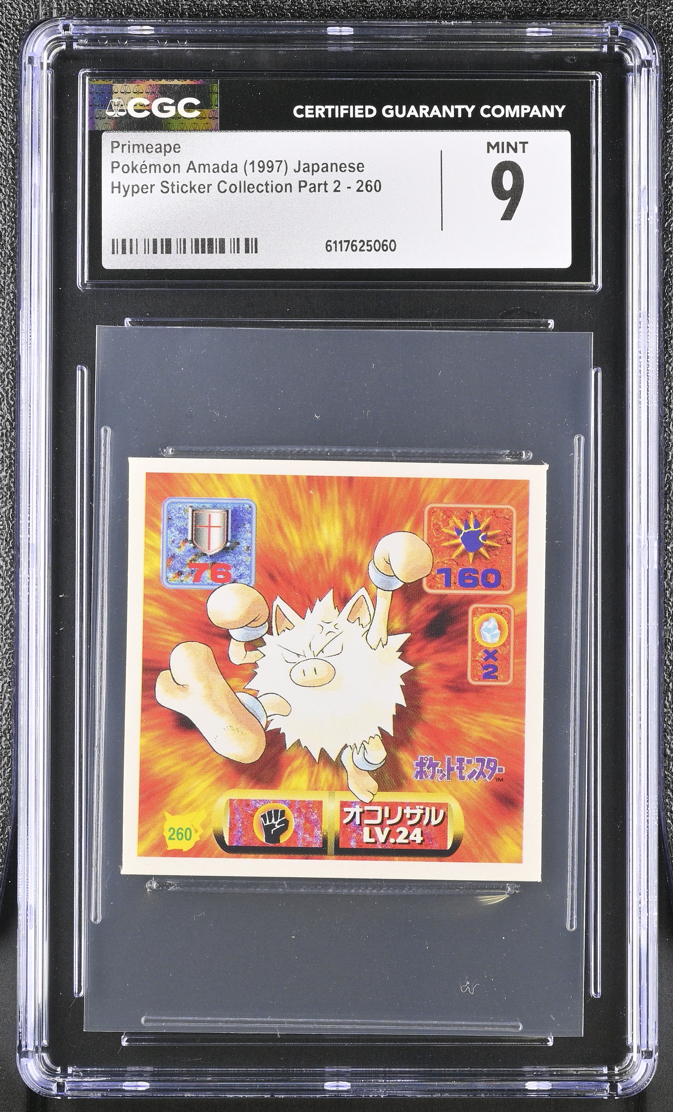 Primeape Sticker 260 CGC 9 Mint 1997 Hyper Part 2 Pokemon Amada Japanese