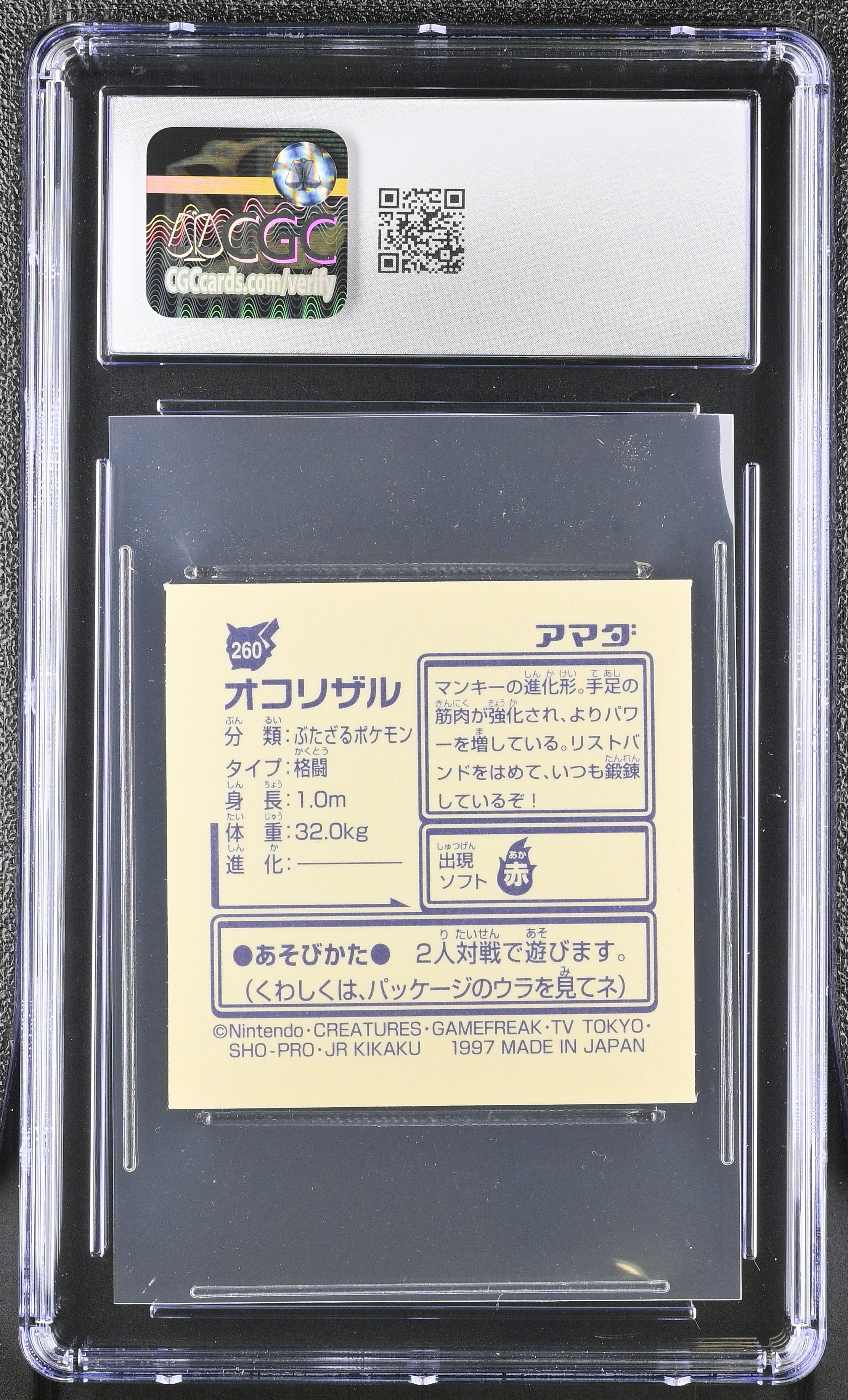 Primeape Sticker 260 CGC 9 Mint 1997 Hyper Part 2 Pokemon Amada Japanese