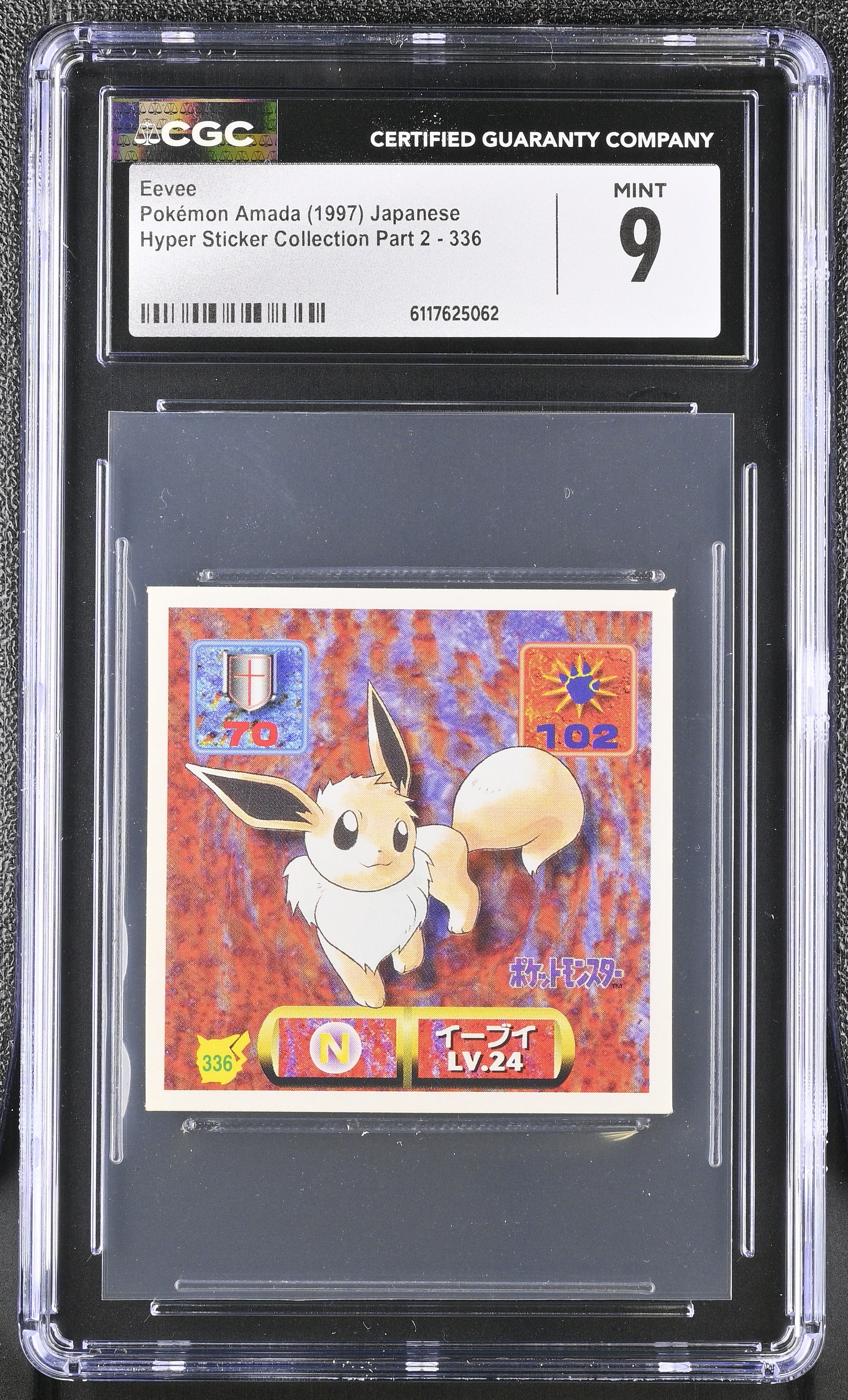 Eevee Sticker 336 CGC 9 Mint 1997 Hyper Part 2 Pokemon Amada Japanese