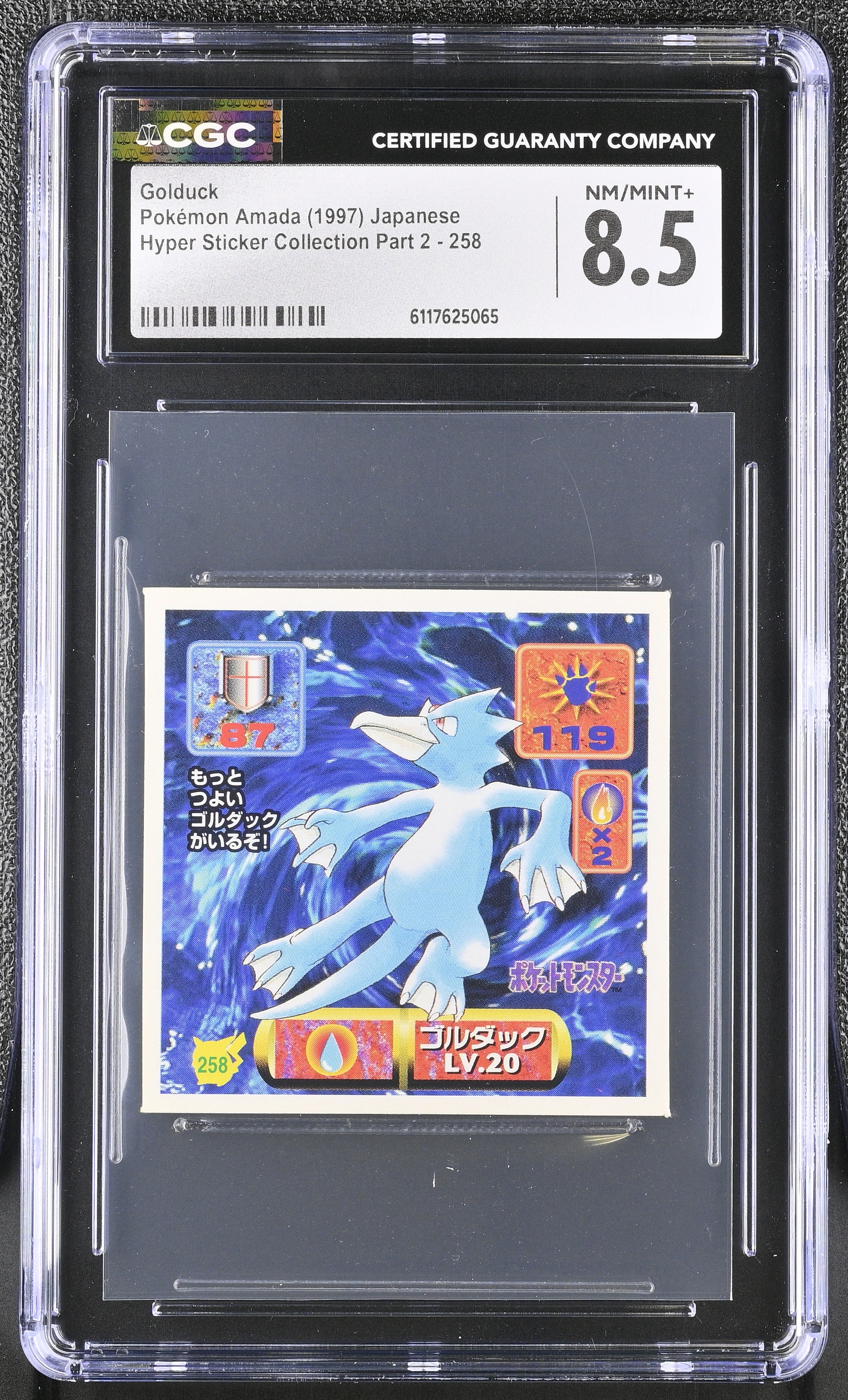 Golduck Sticker 258 CGC 8.5 Nm/mint+ 1997 Hyper Part 2 Pokemon Amada Japanese
