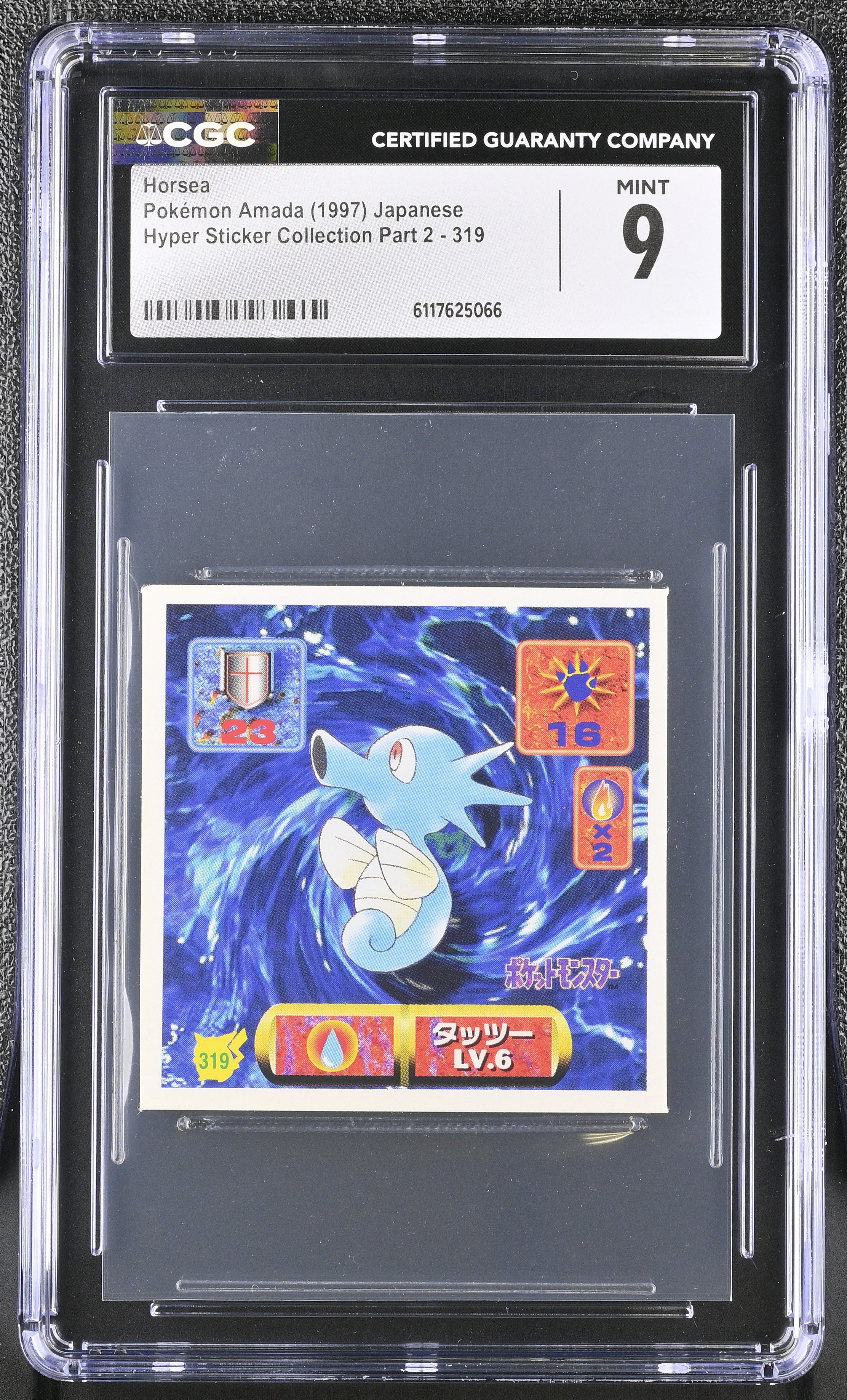 Horsea Sticker 319 CGC 9 Mint 1997 Hyper Part 2 Pokemon Amada Japanese