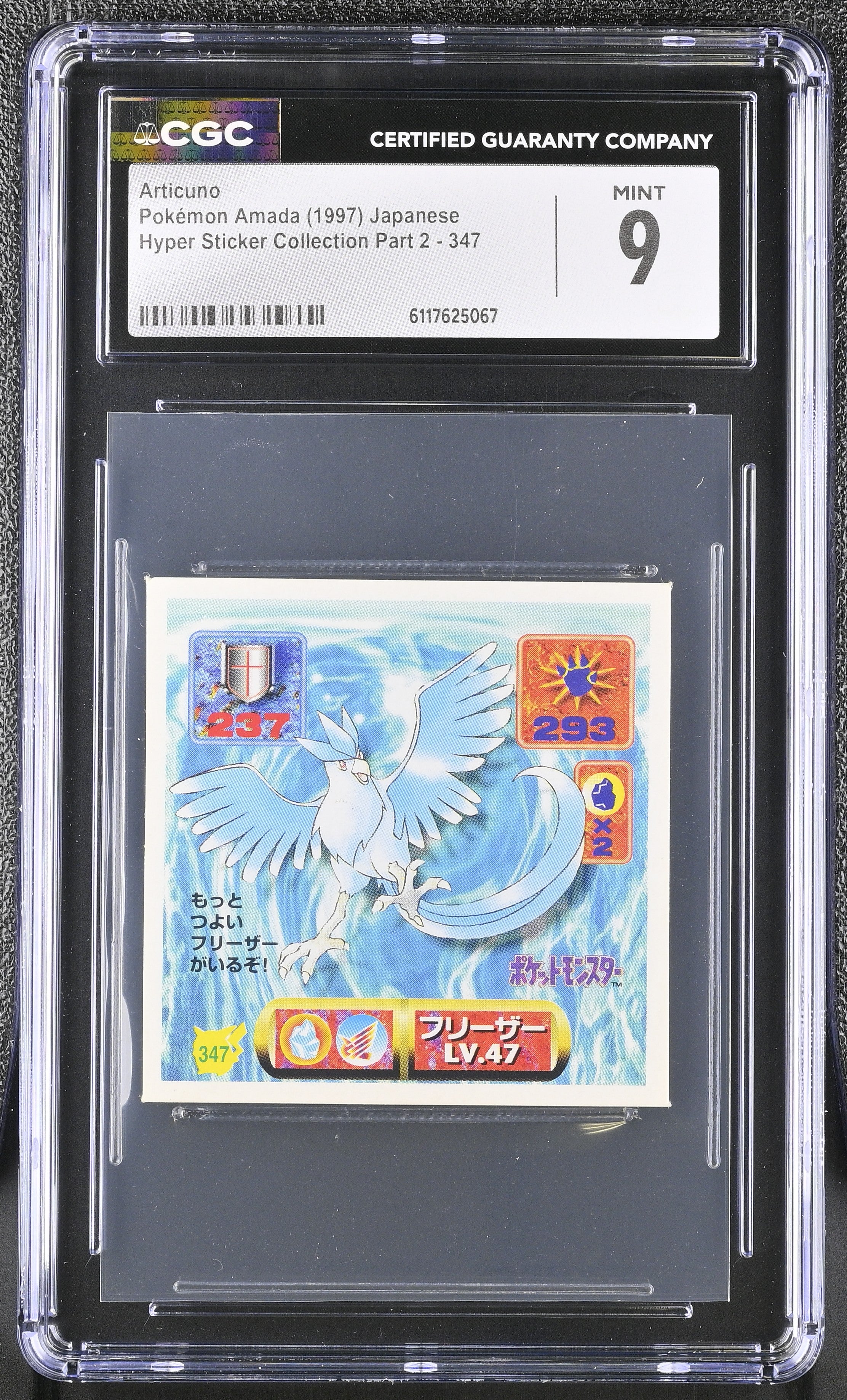 Articuno Sticker 347 CGC 9 Mint 1997 Hyper Part 2 Pokemon Amada Japanese