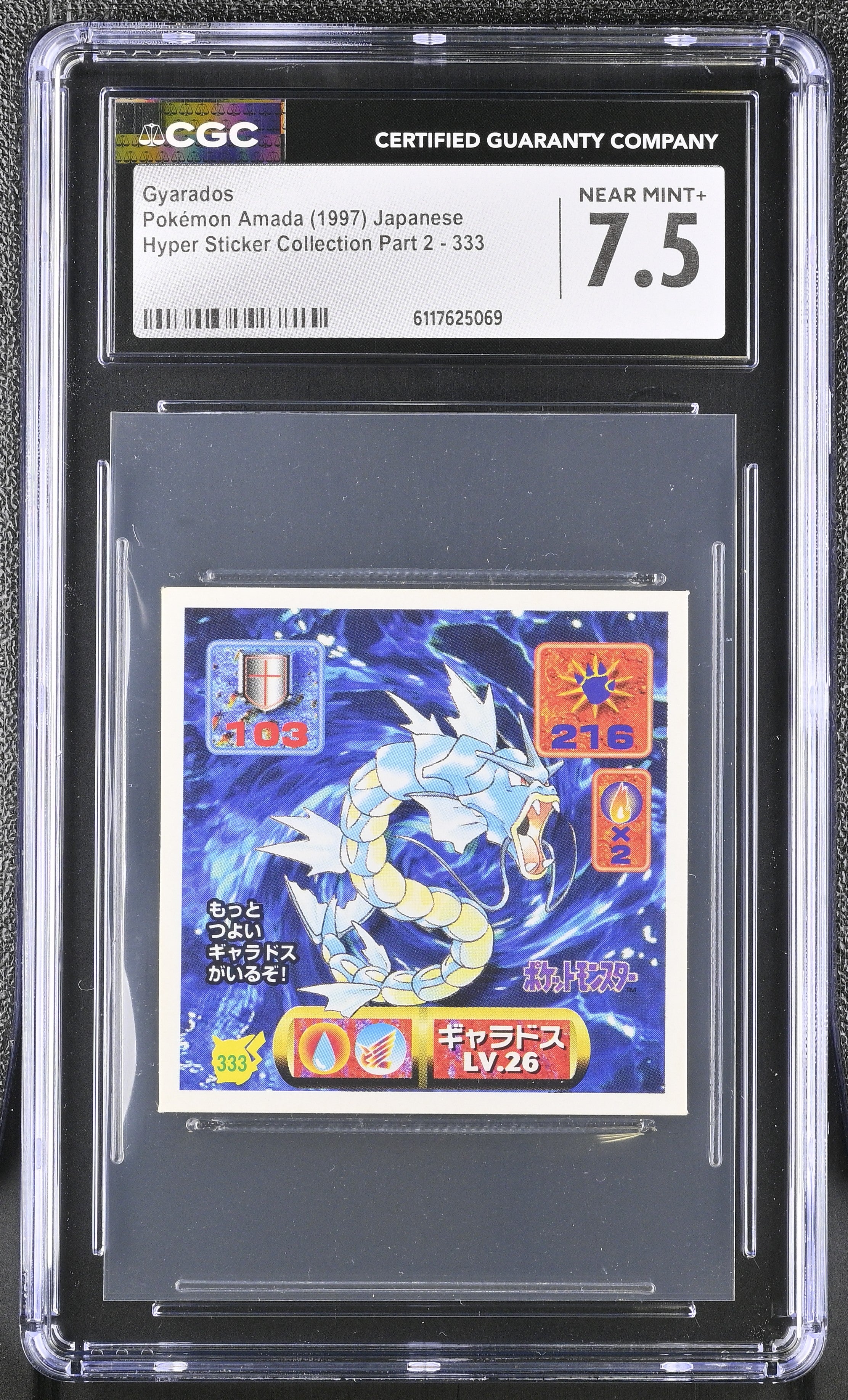Gyarados Sticker 333 CGC 7.5 Near Mint+ 1997 Hyper Sticker Collection Part 2 Pokemon Amada Japanese