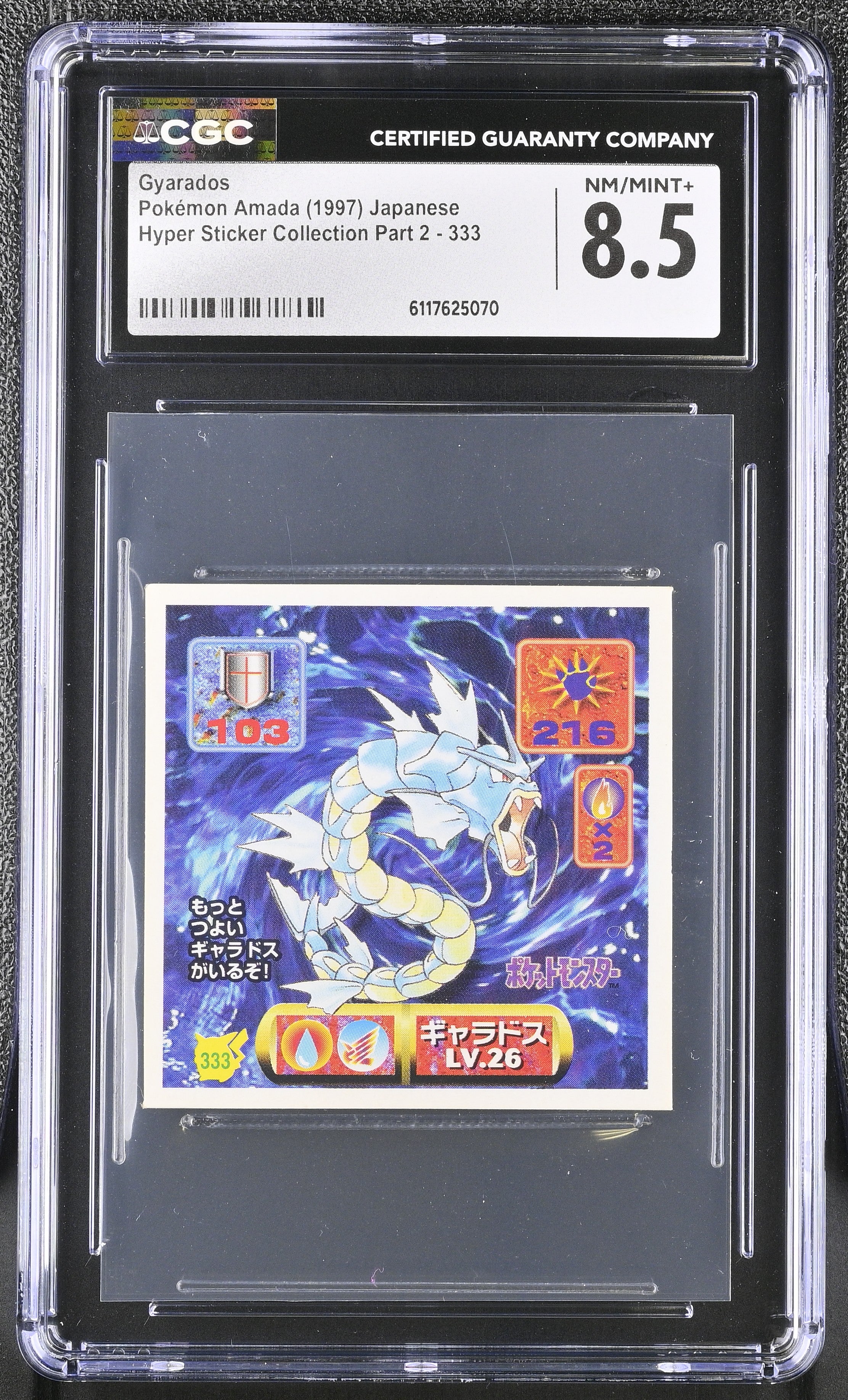Gyarados Sticker 333 CGC 8.5 Nm/mint+ 1997 Hyper Part 2 Pokemon Amada Japanese