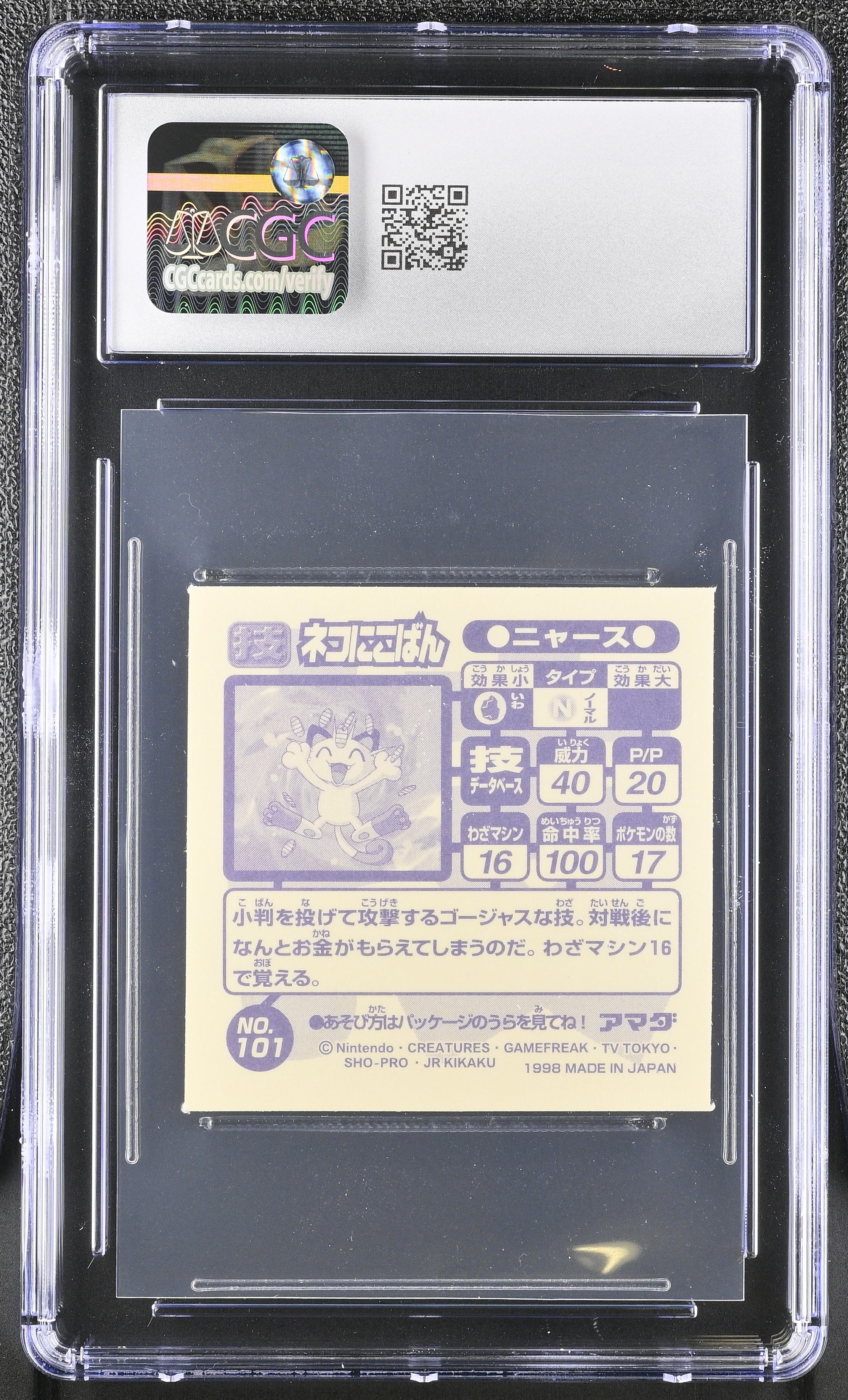 Meowth - Pay Day Sticker 101 CGC 9 Mint 1998 Seal Pokemon Amada Japanese