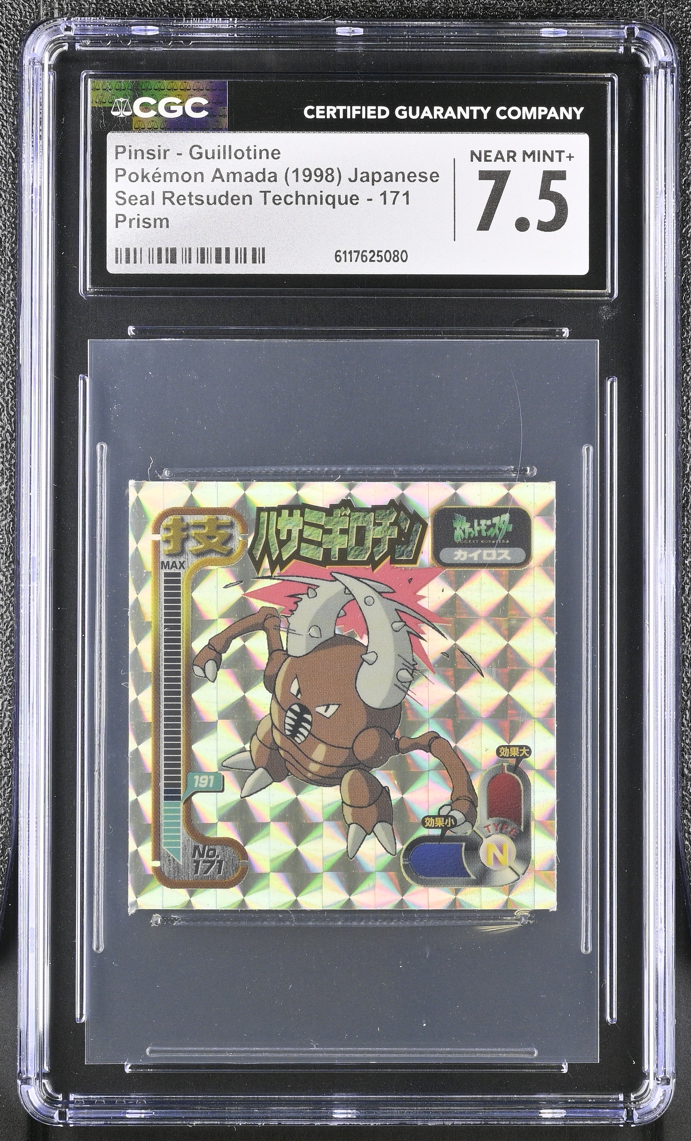 Pinsir - Guillotine Sticker 171 CGC 7.5 1998 Prism Retsuden Pokemon Amada Japanese