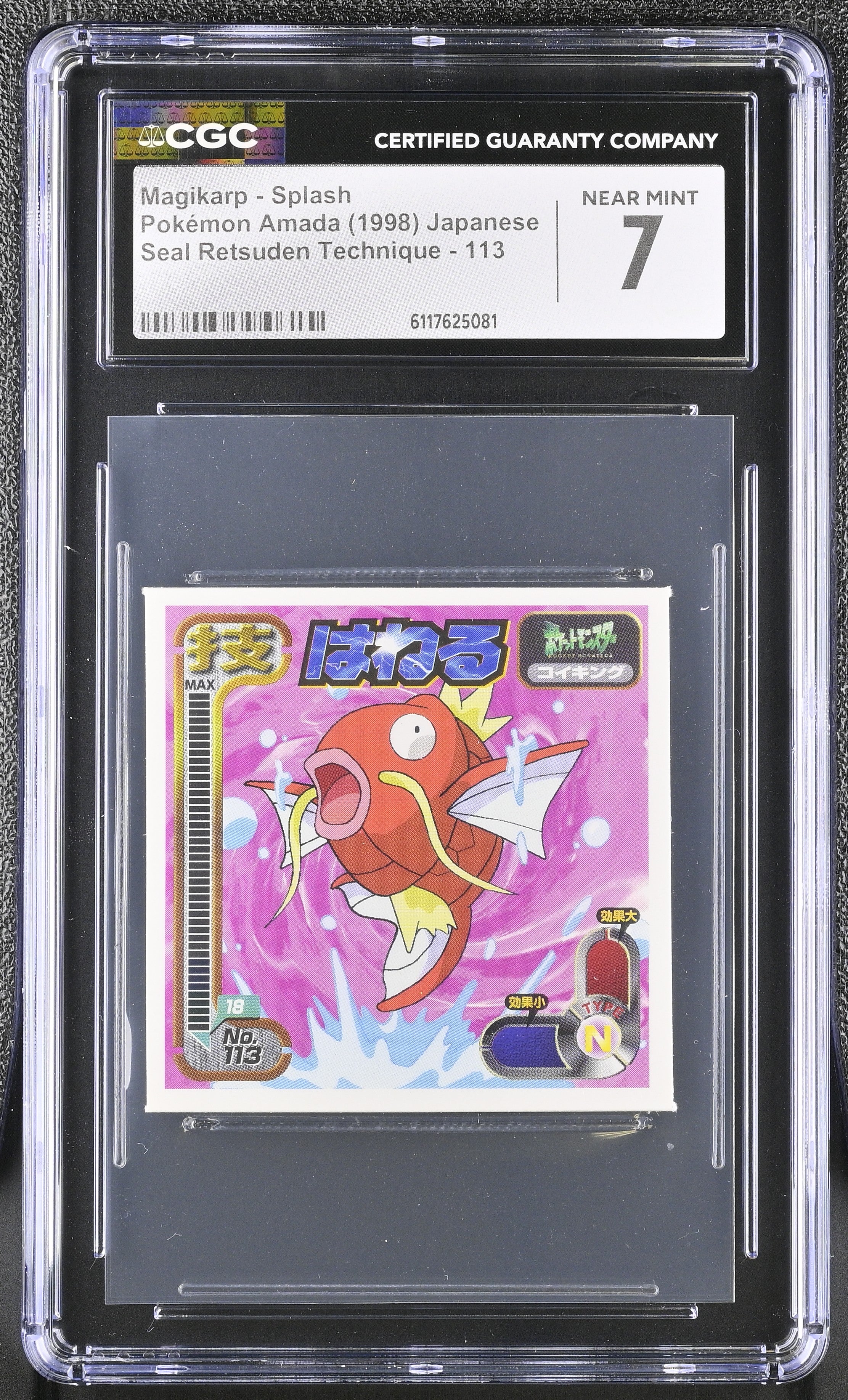 Magikarp - Splash Sticker 113 CGC 7 Near Mint 1998 Pokemon Amada Japanese
