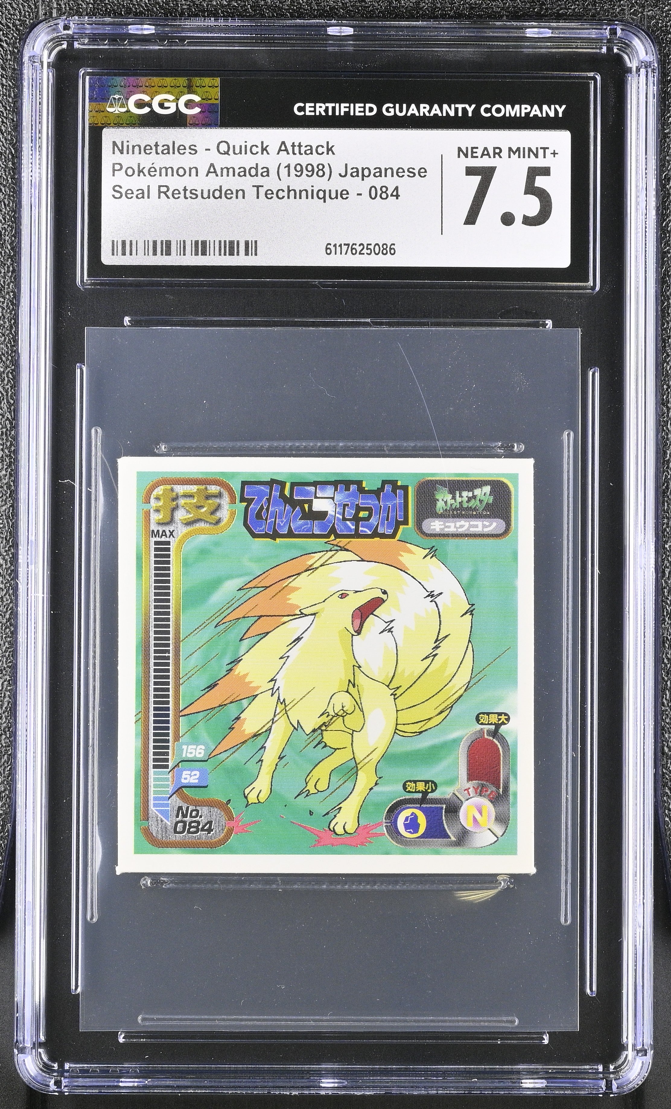 Ninetales - Quick Attack Sticker 084 CGC 7.5 1998 Retsuden Pokemon Amada Japanese